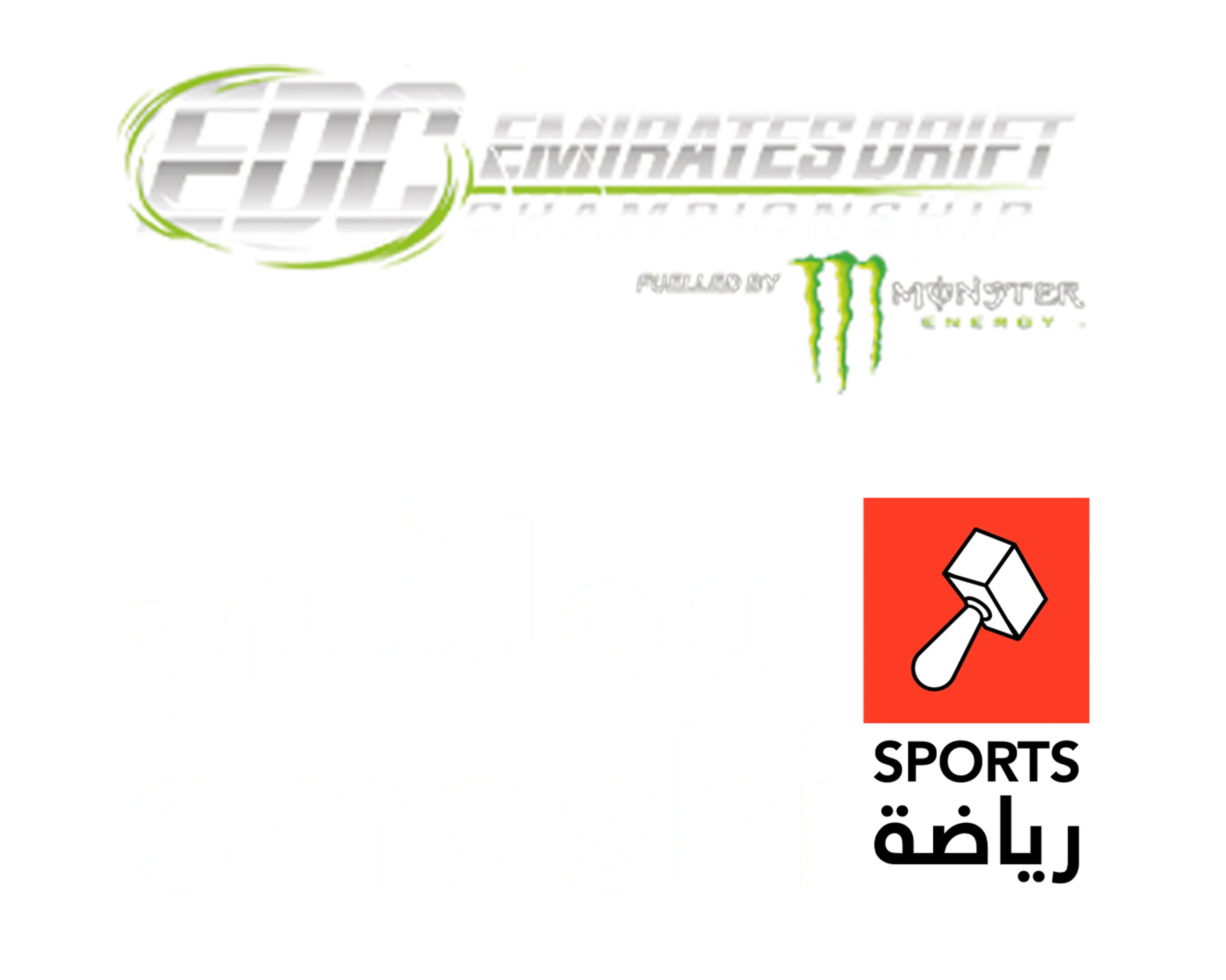Emirates Drift Championship