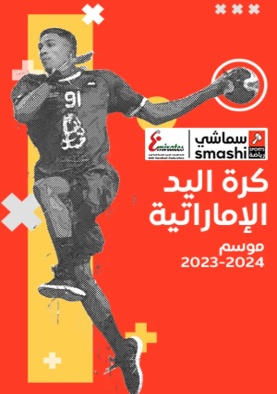 image of the original