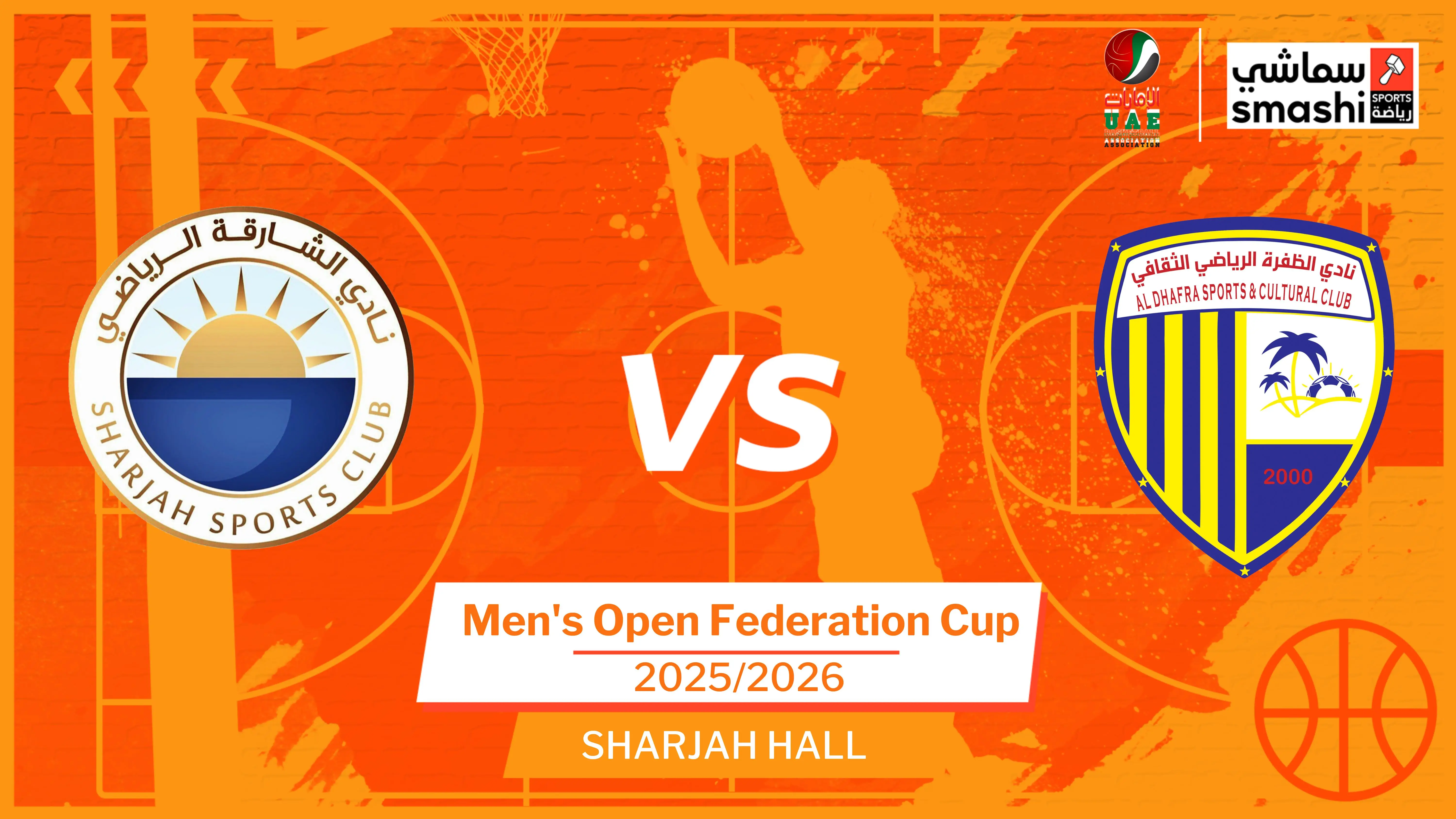 image of the match