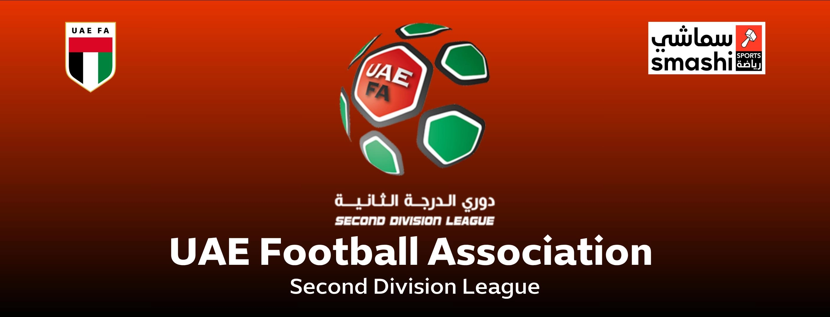 UAE FA  - Second Division League