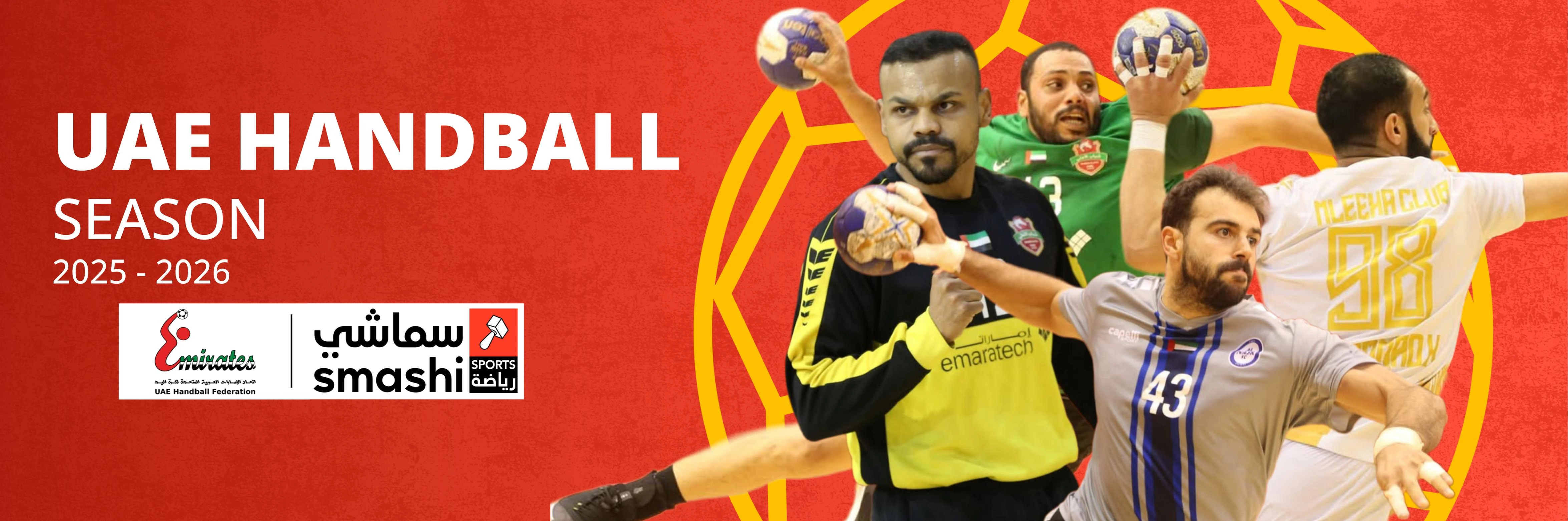 Handball
