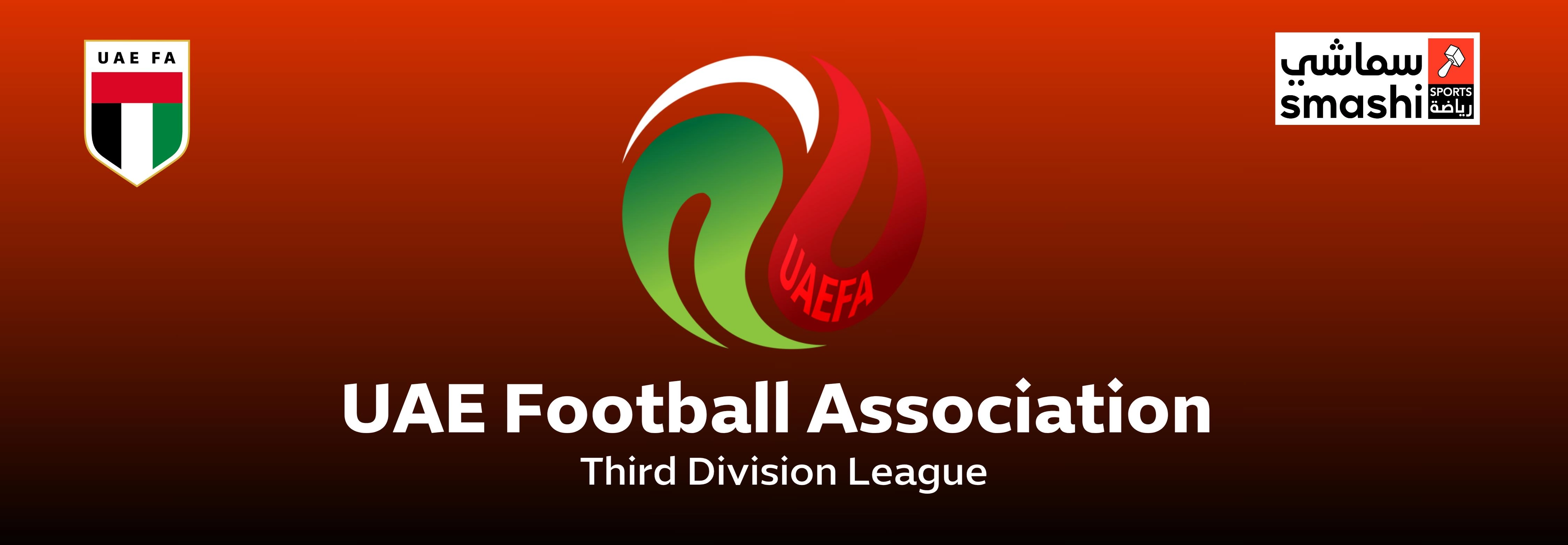 كأس الاتحاد الإماراتي لكرة القدم