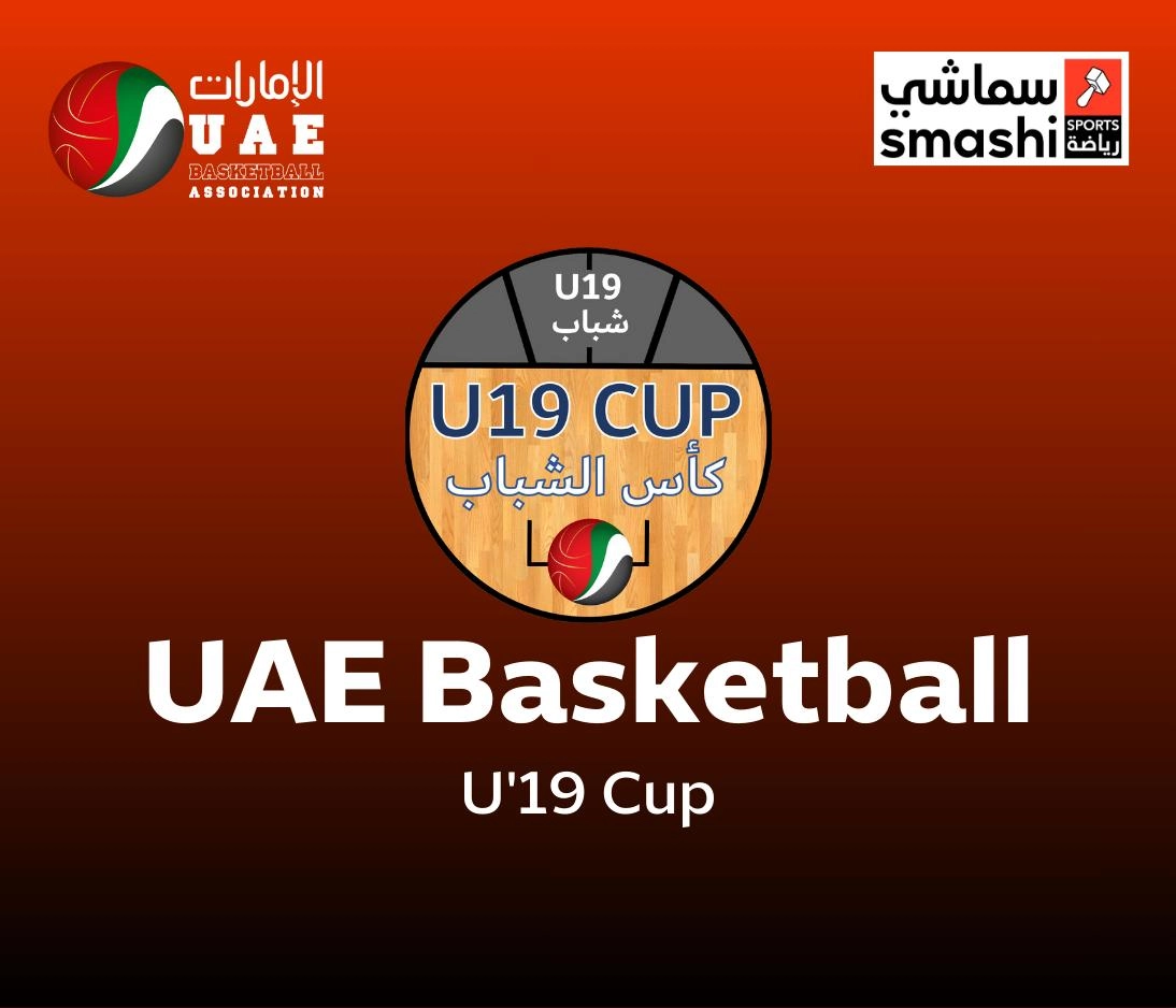 UAE-Basketball-U'19-Cup