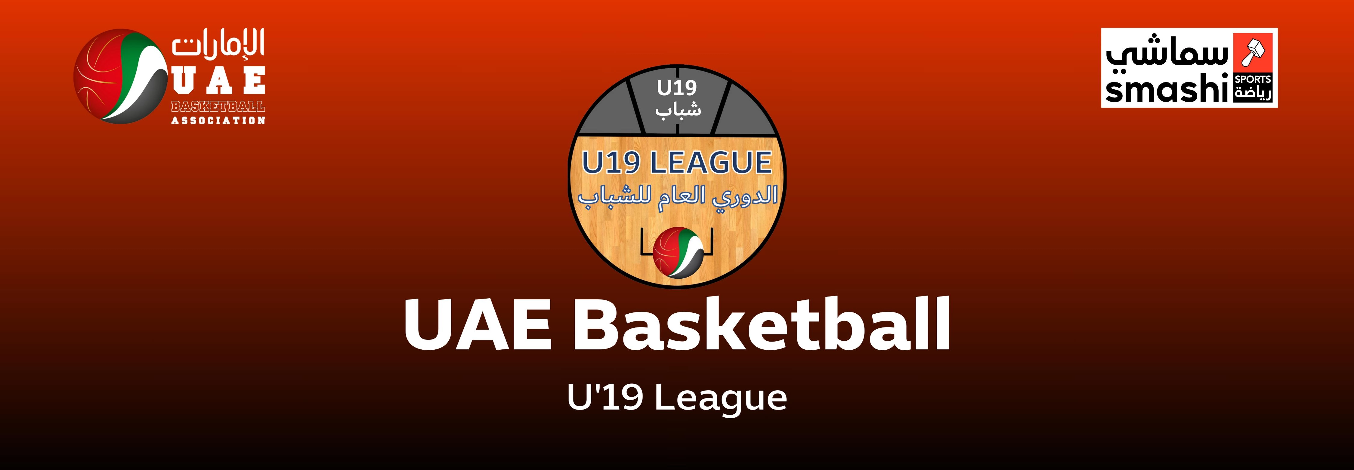 UAE-Basketball-U'19-League