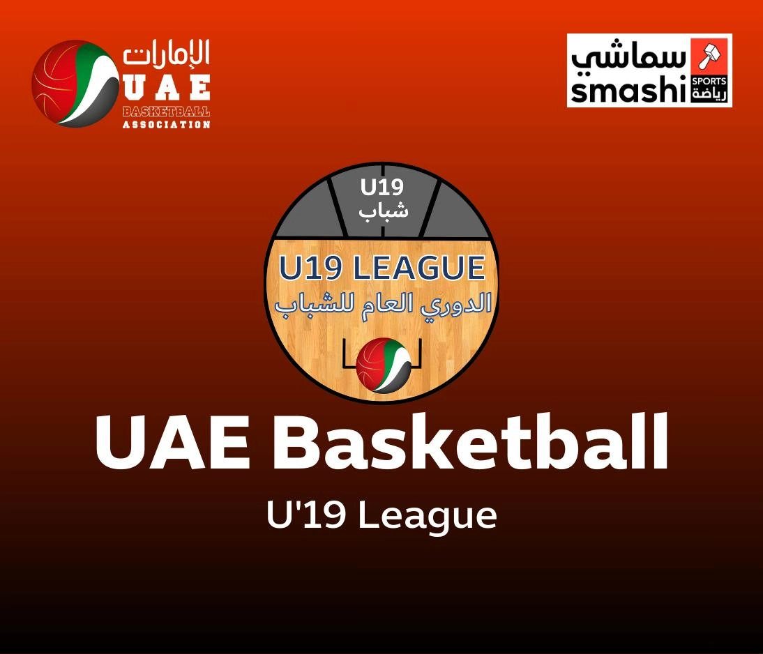 UAE-Basketball-youth-League