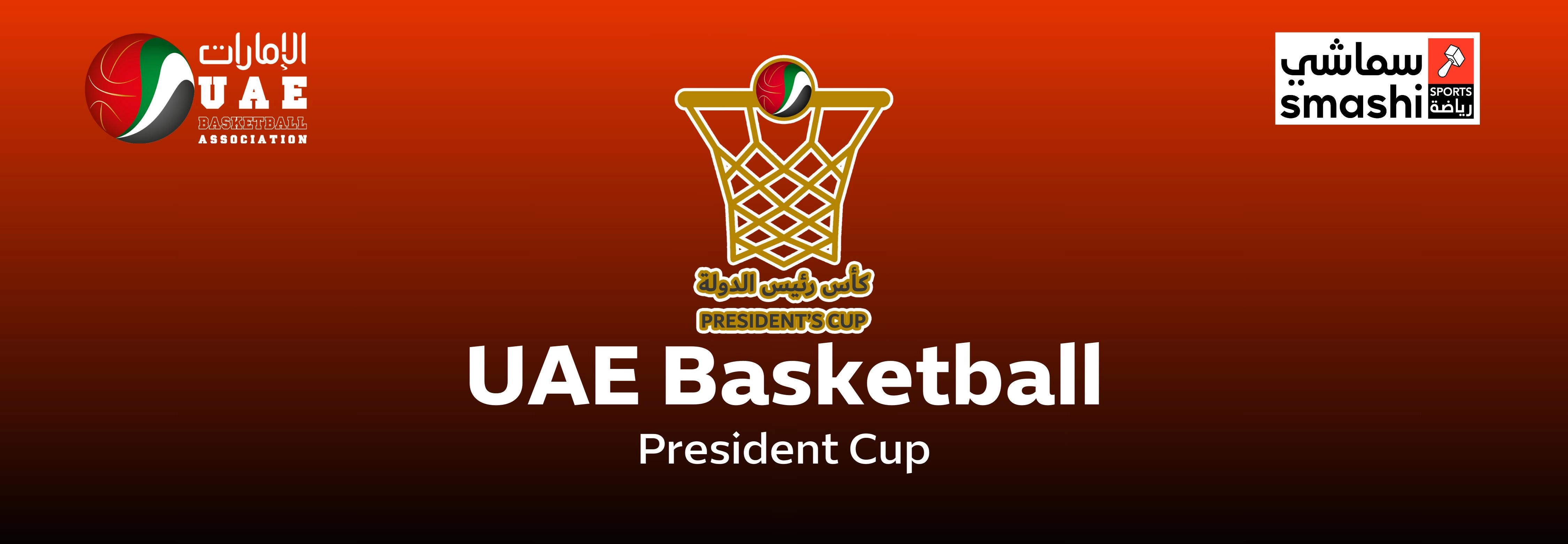 UAE Basketball President Cup