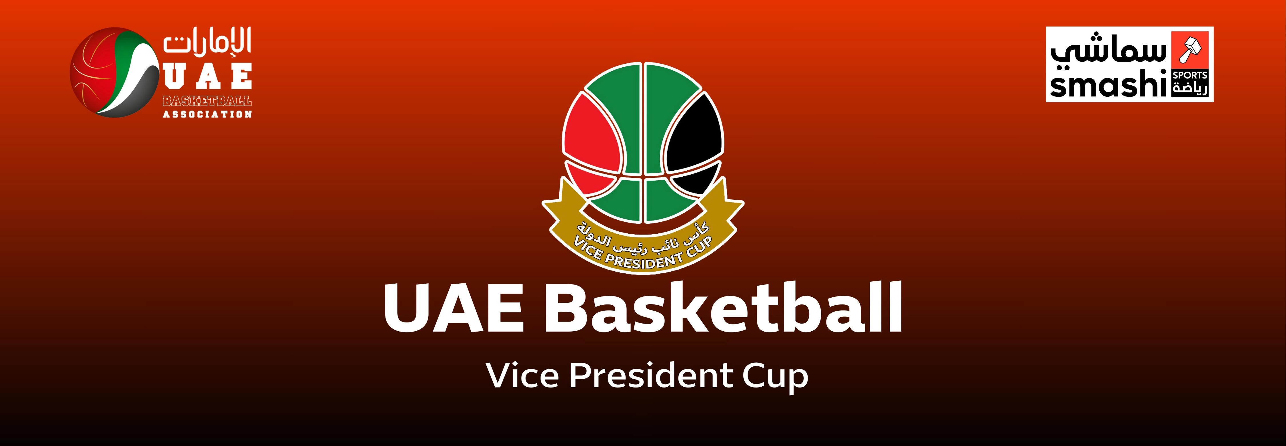 UAE Basketball Vice President Cup