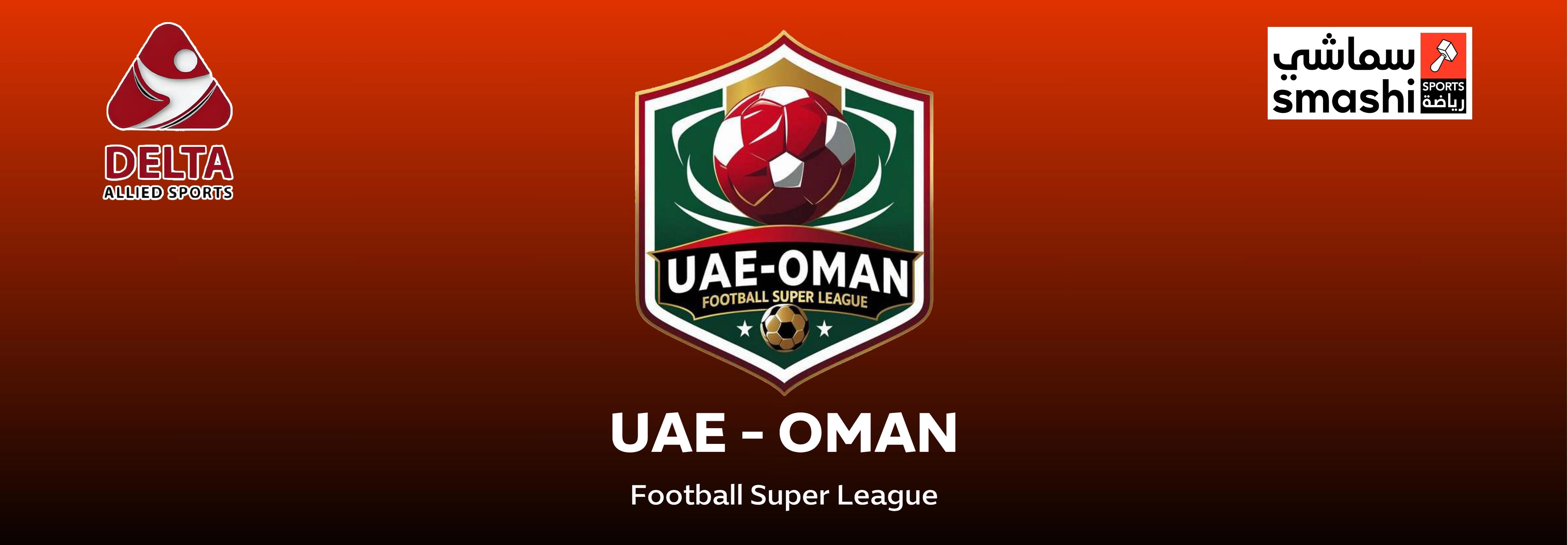 UAE-OMAN SUPER LEAGUE