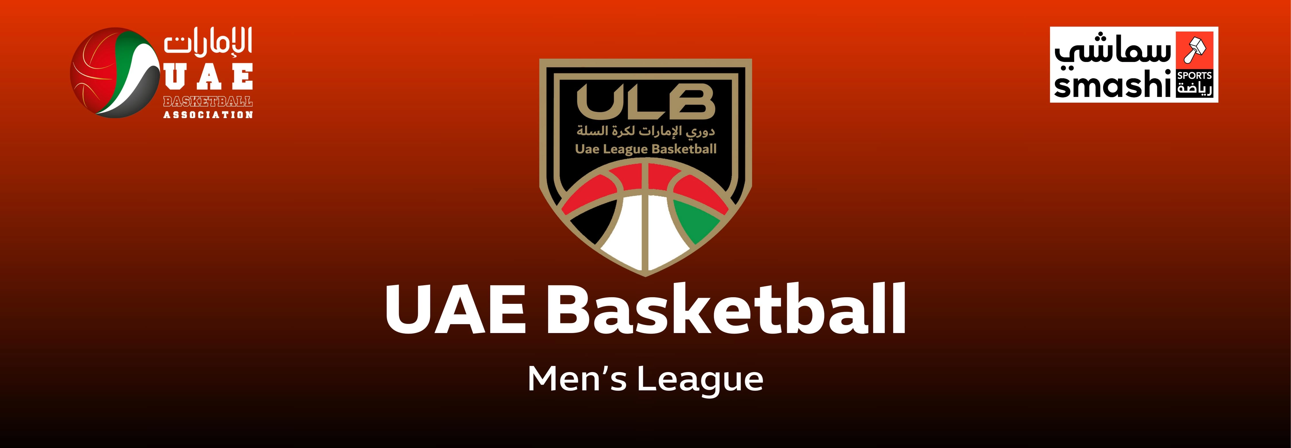 UAE Basketball Men's League