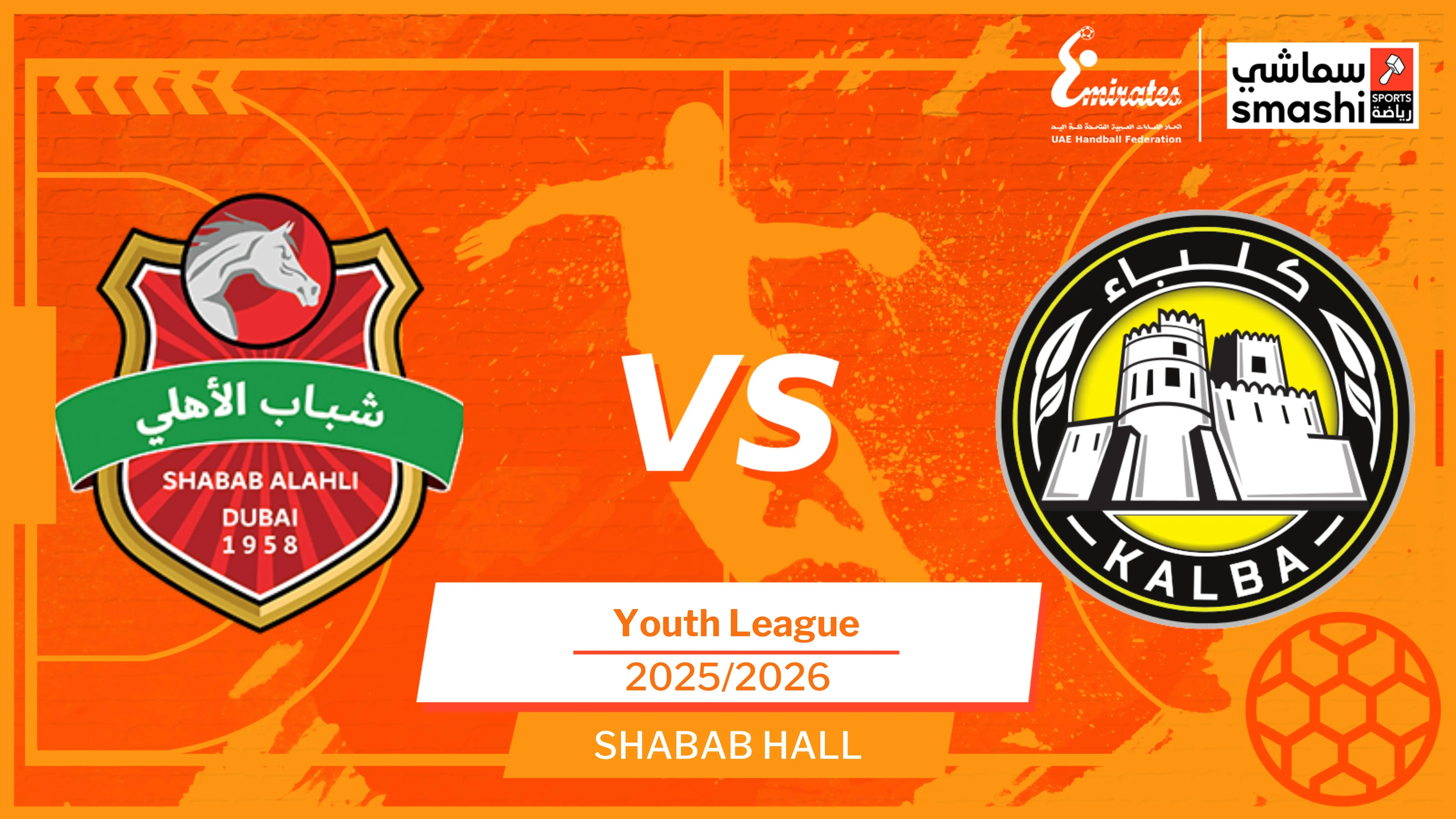 image of the match