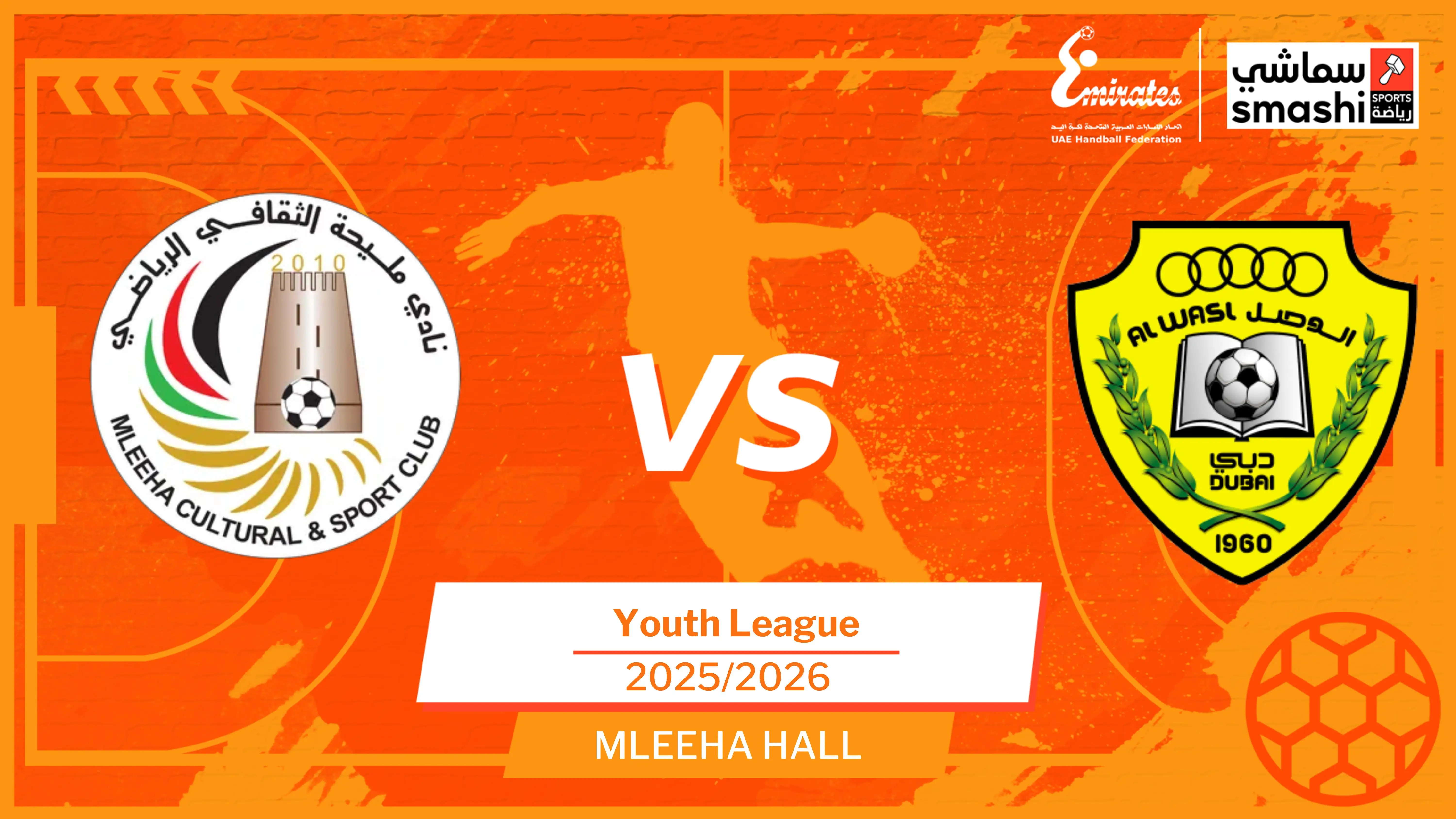 image of the match