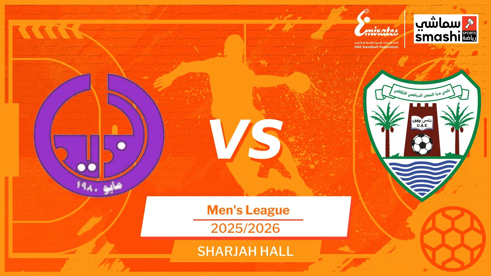 image of the match