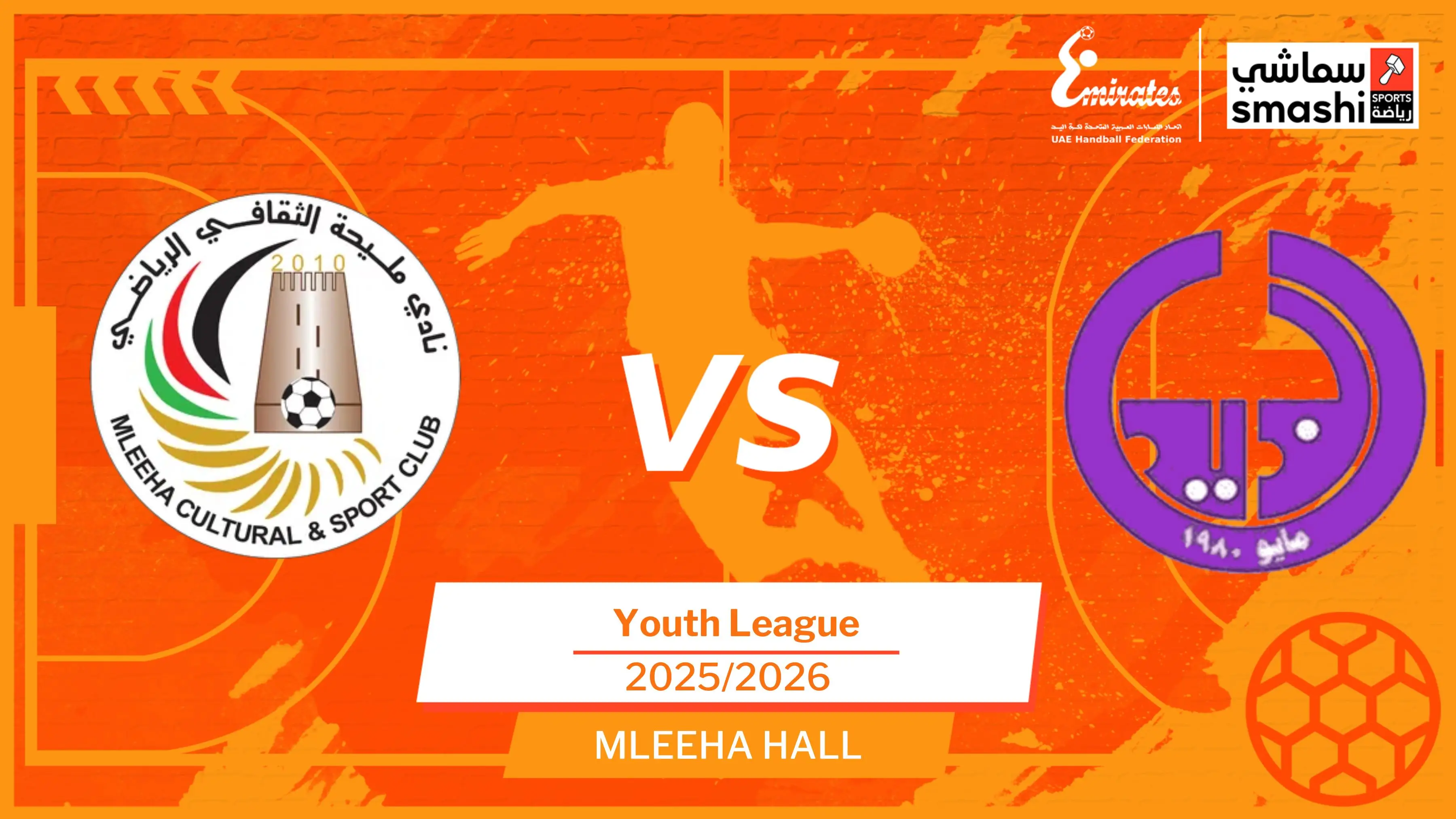 image of the match