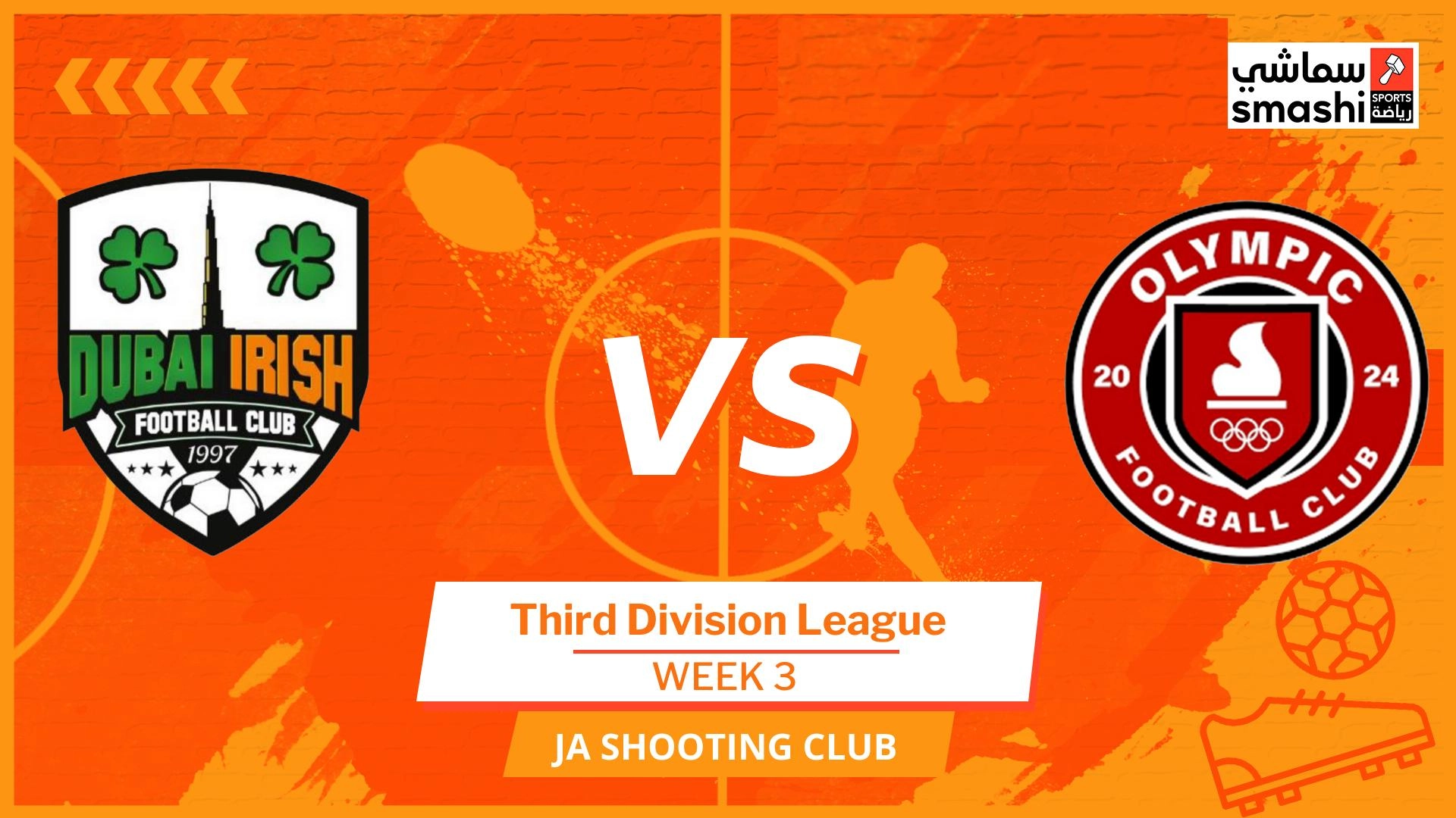 image of the match