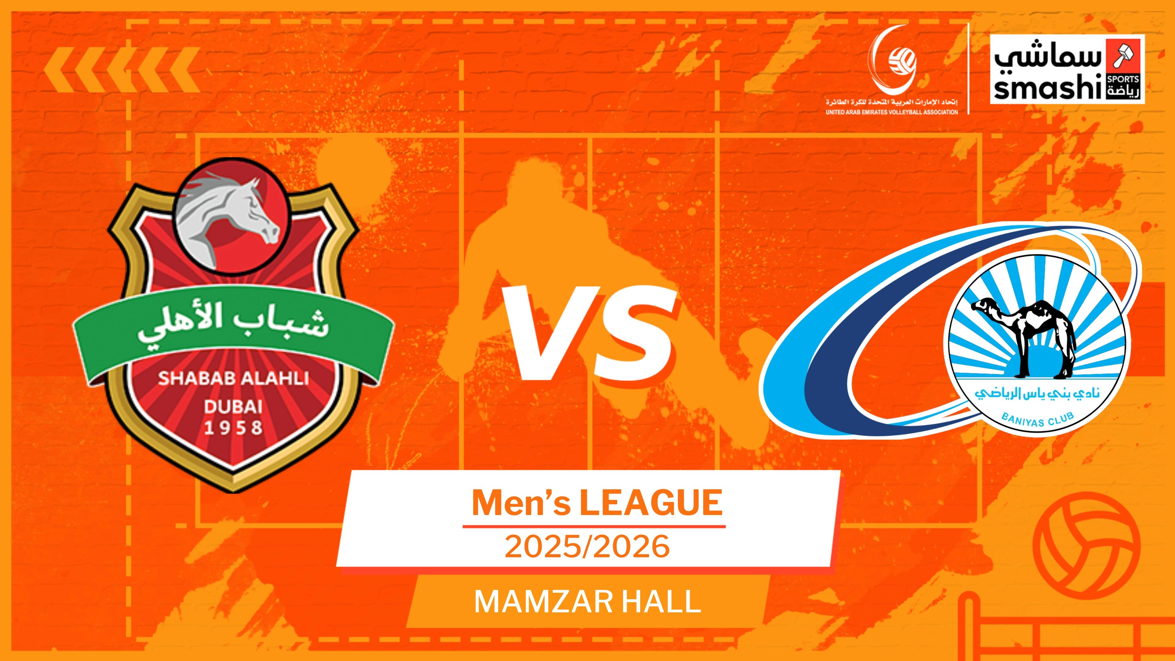 image of the match