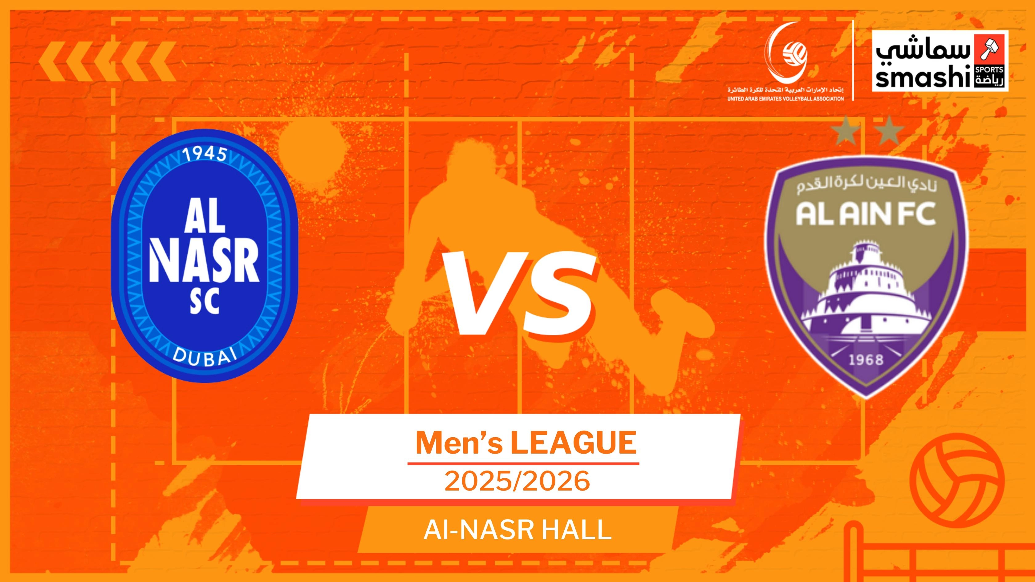 image of the match