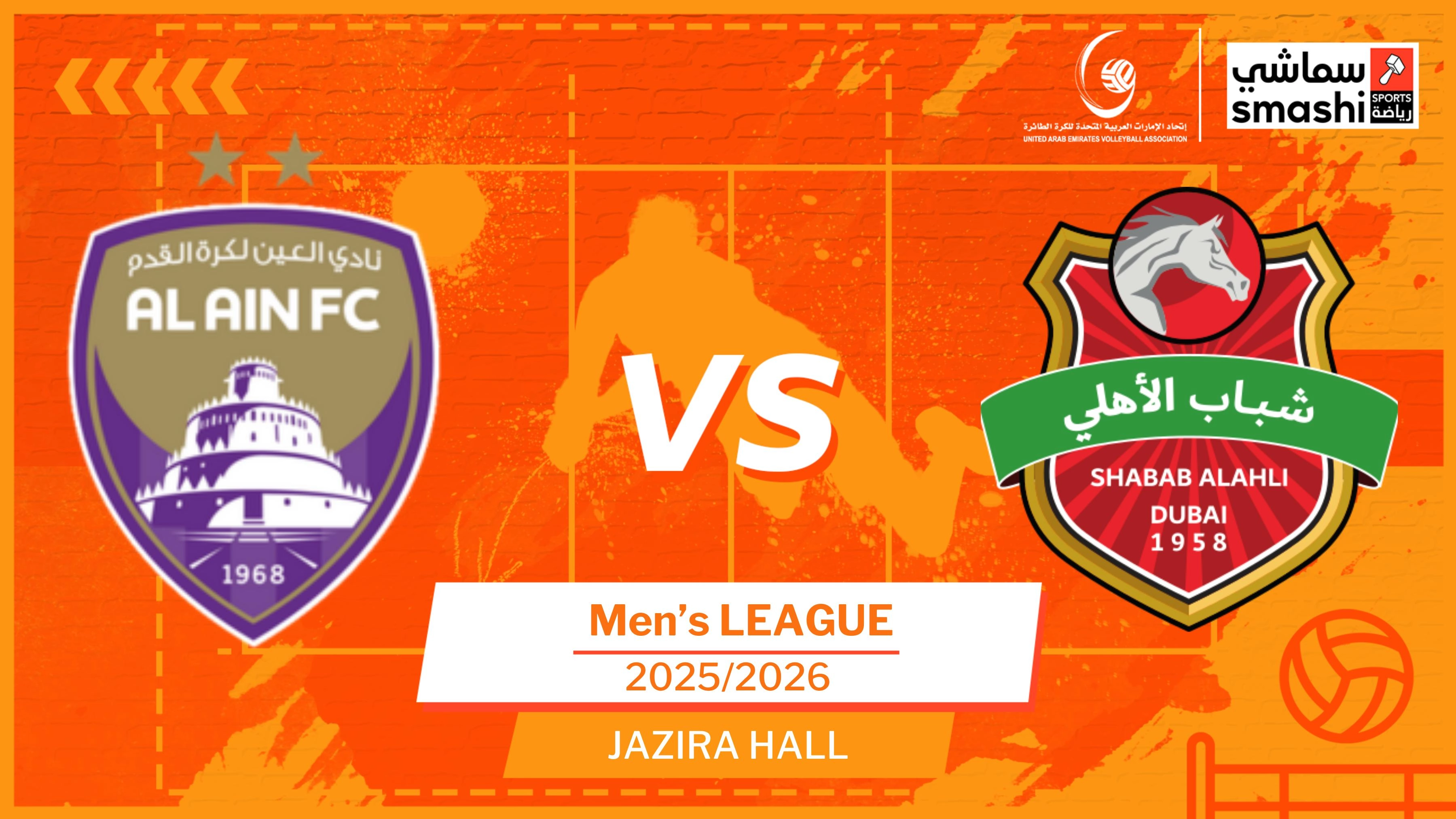 image of the match