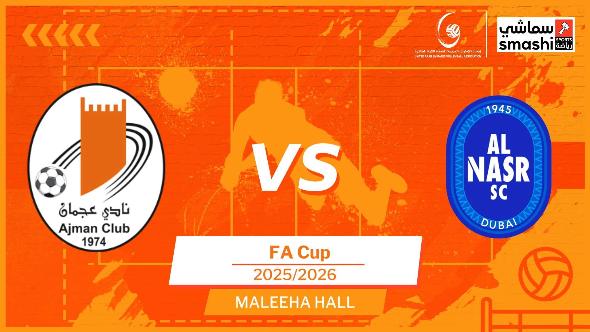 image of the match