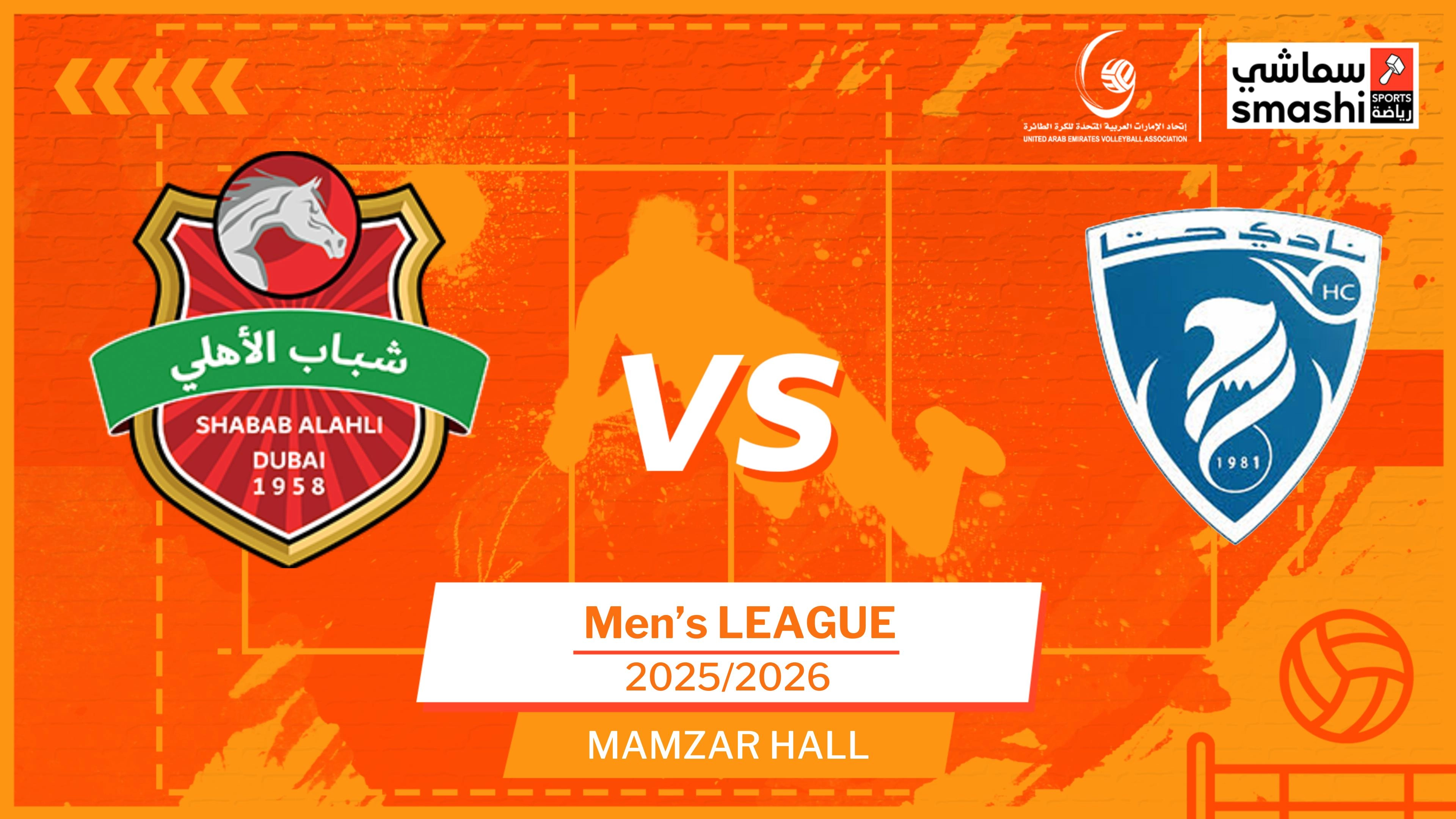 image of the match