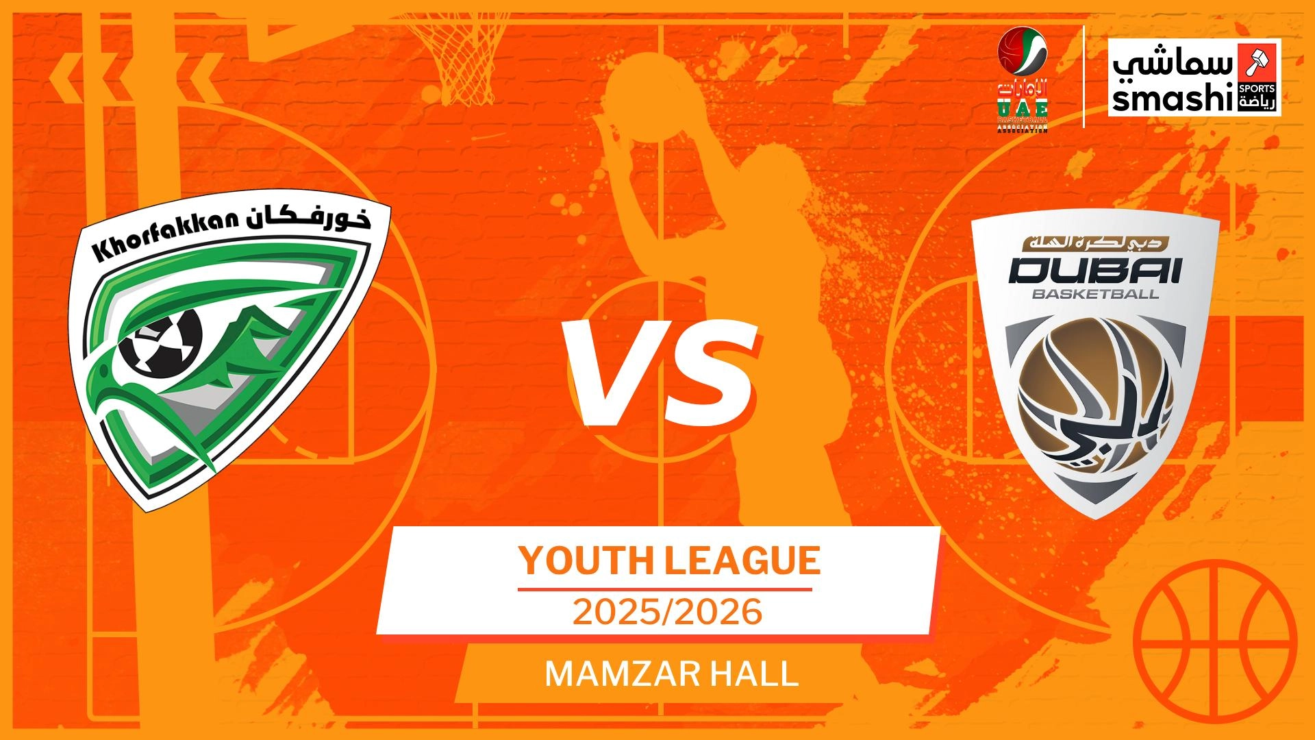 image of the match