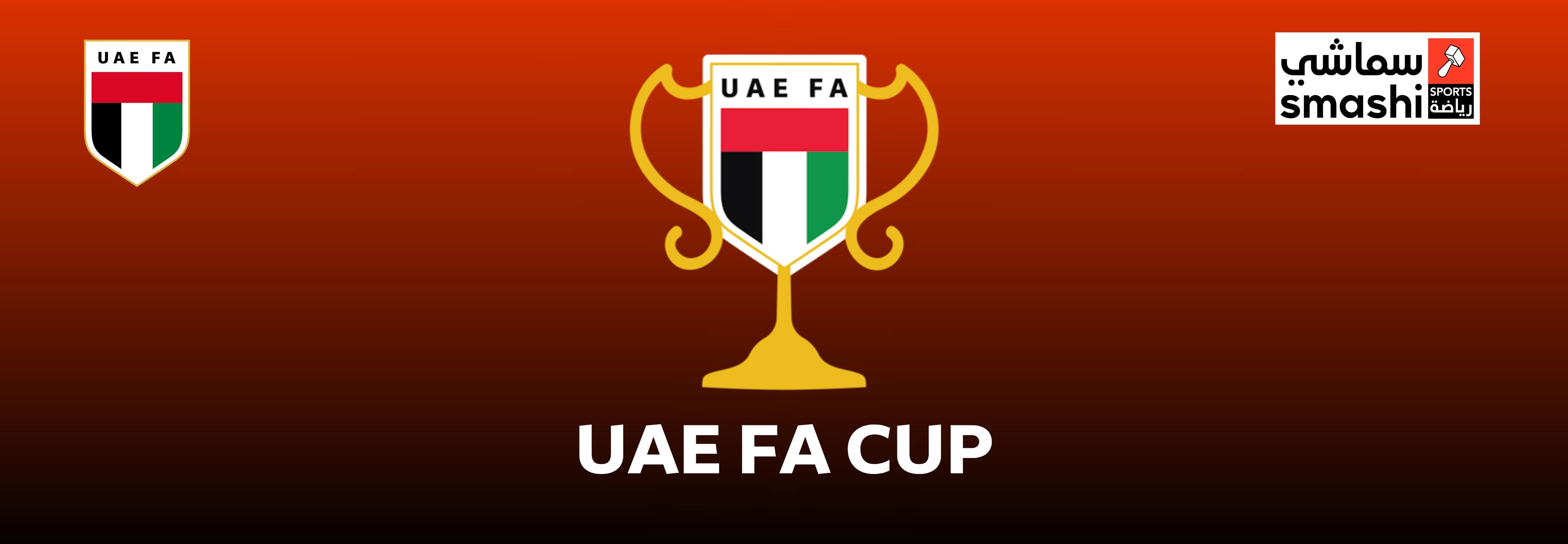 UAE FA CUP
