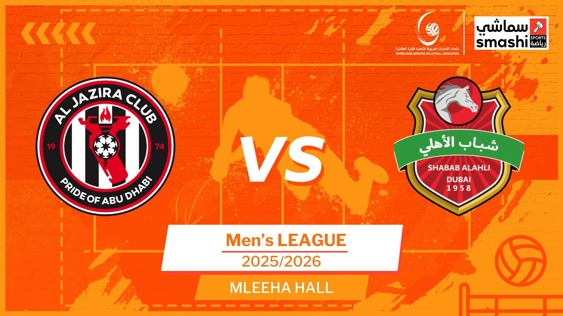 image of the match