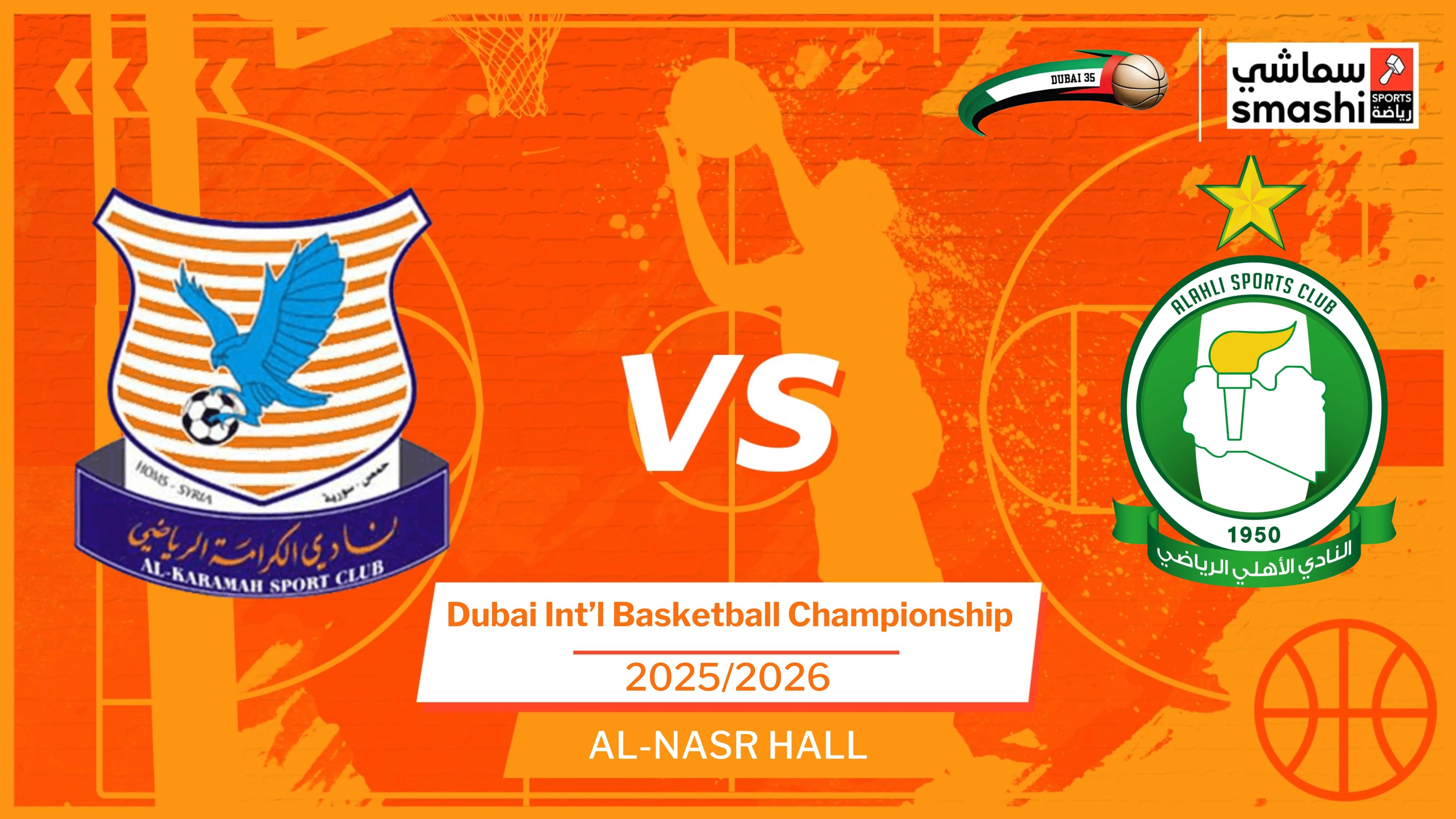 image of the match