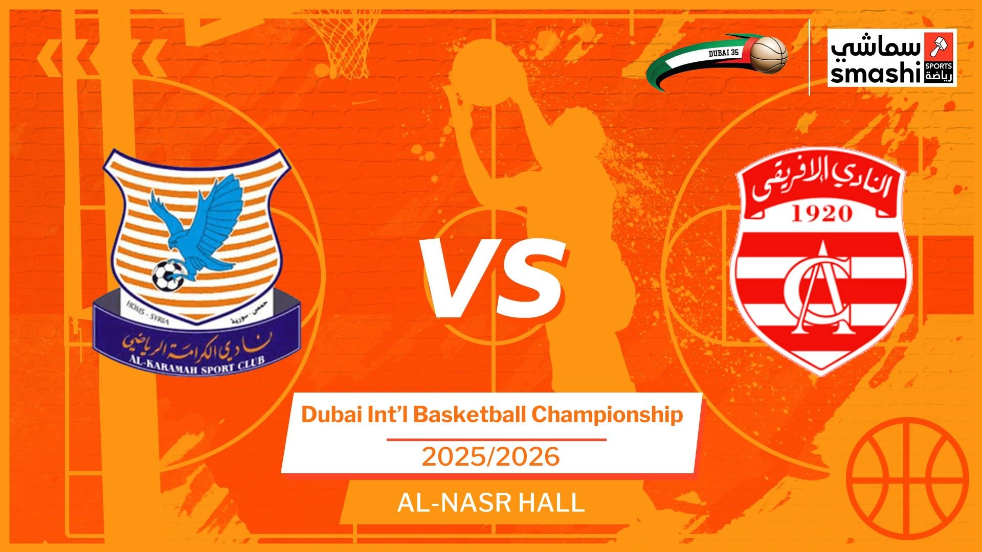 image of the match