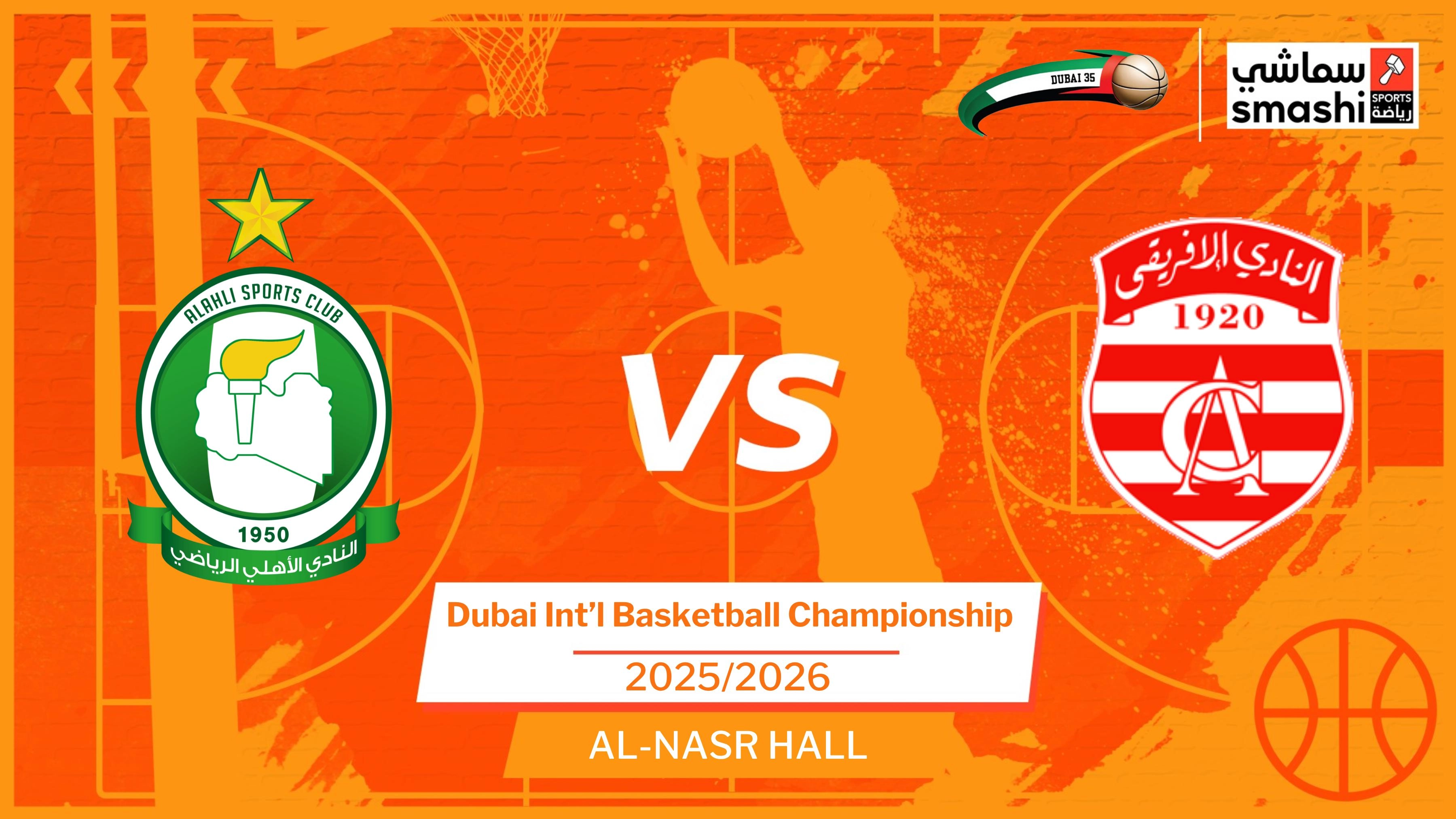 image of the match