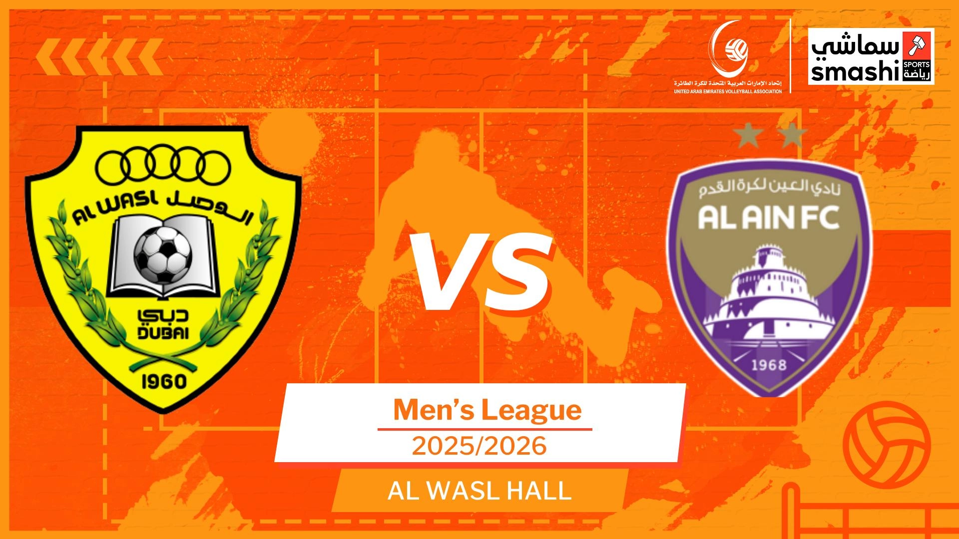 image of the match