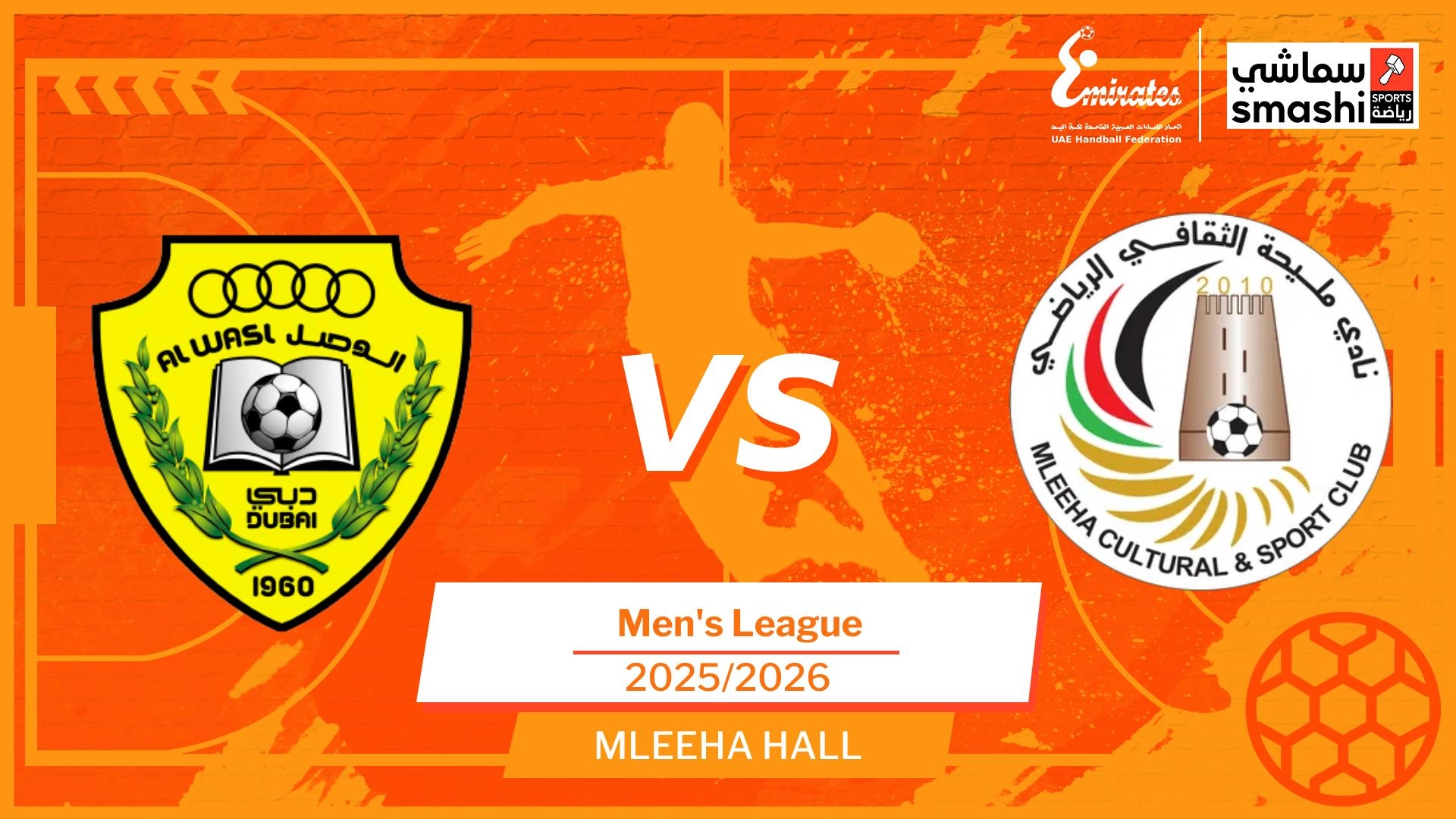 image of the match