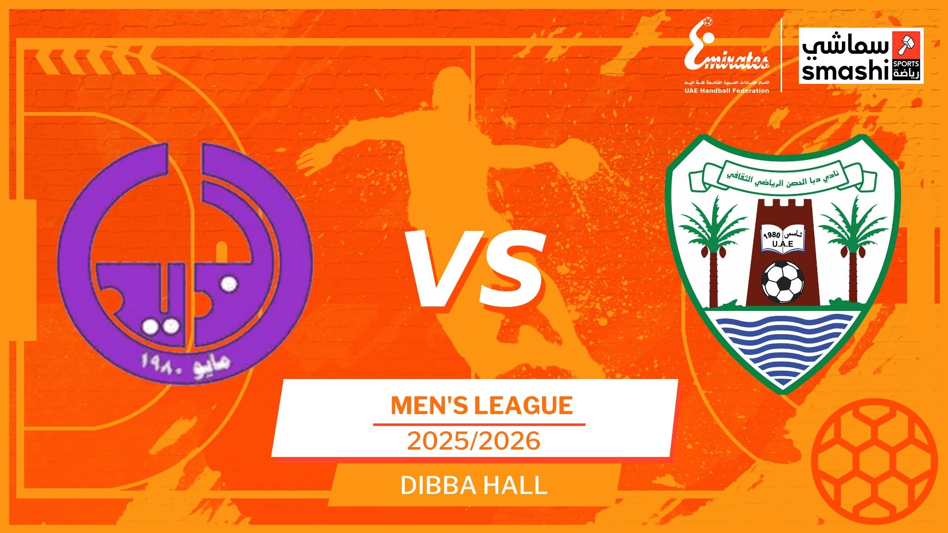 image of the match