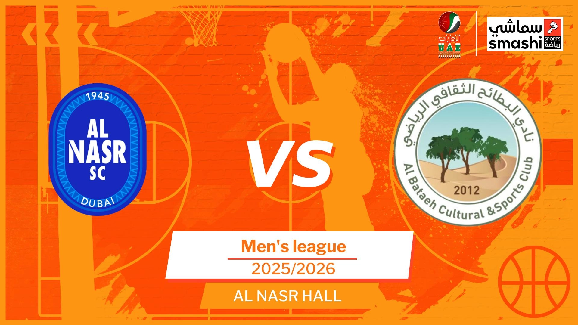 image of the match
