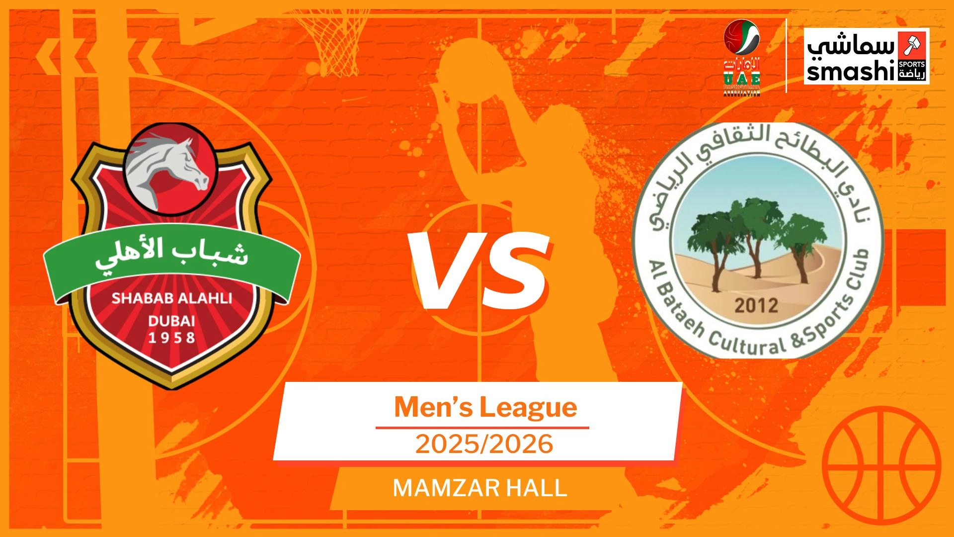 image of the match
