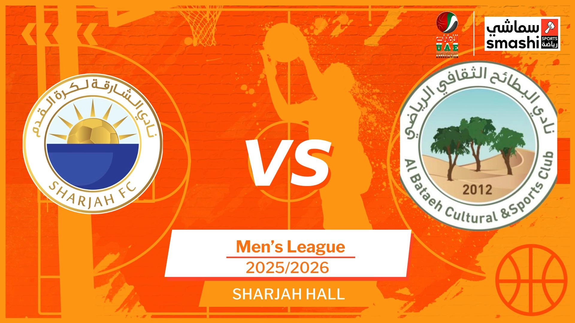 image of the match