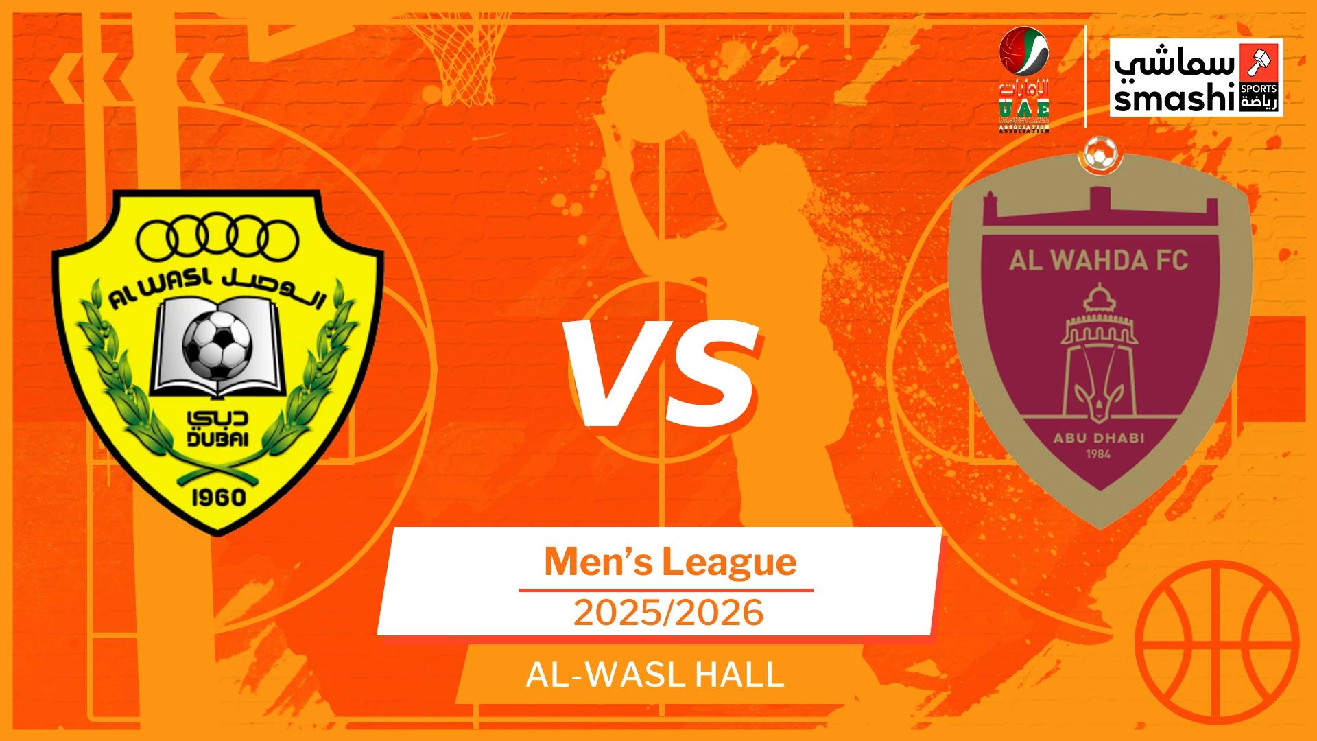 image of the match