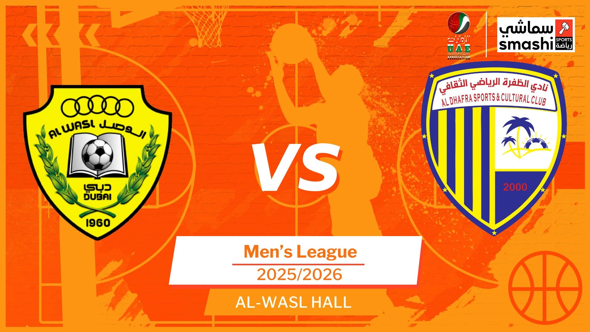 image of the match