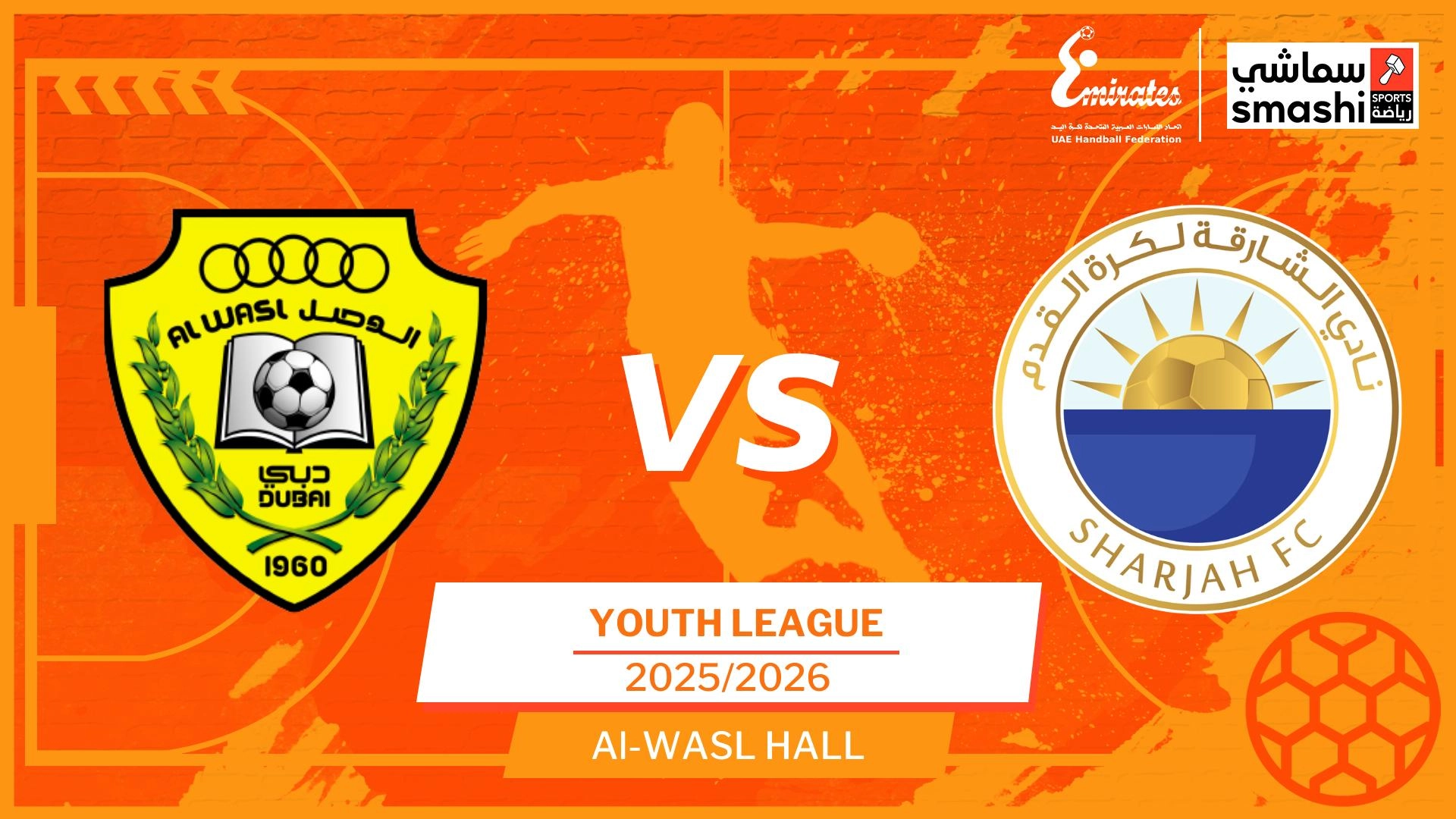 image of the match