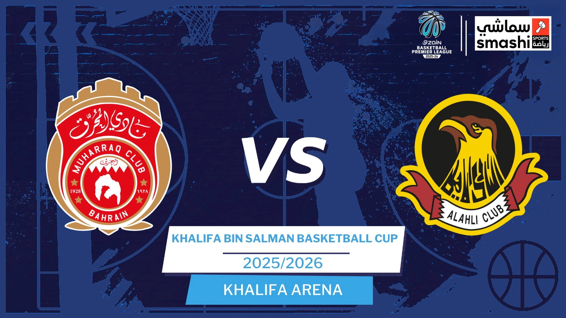 image of the match
