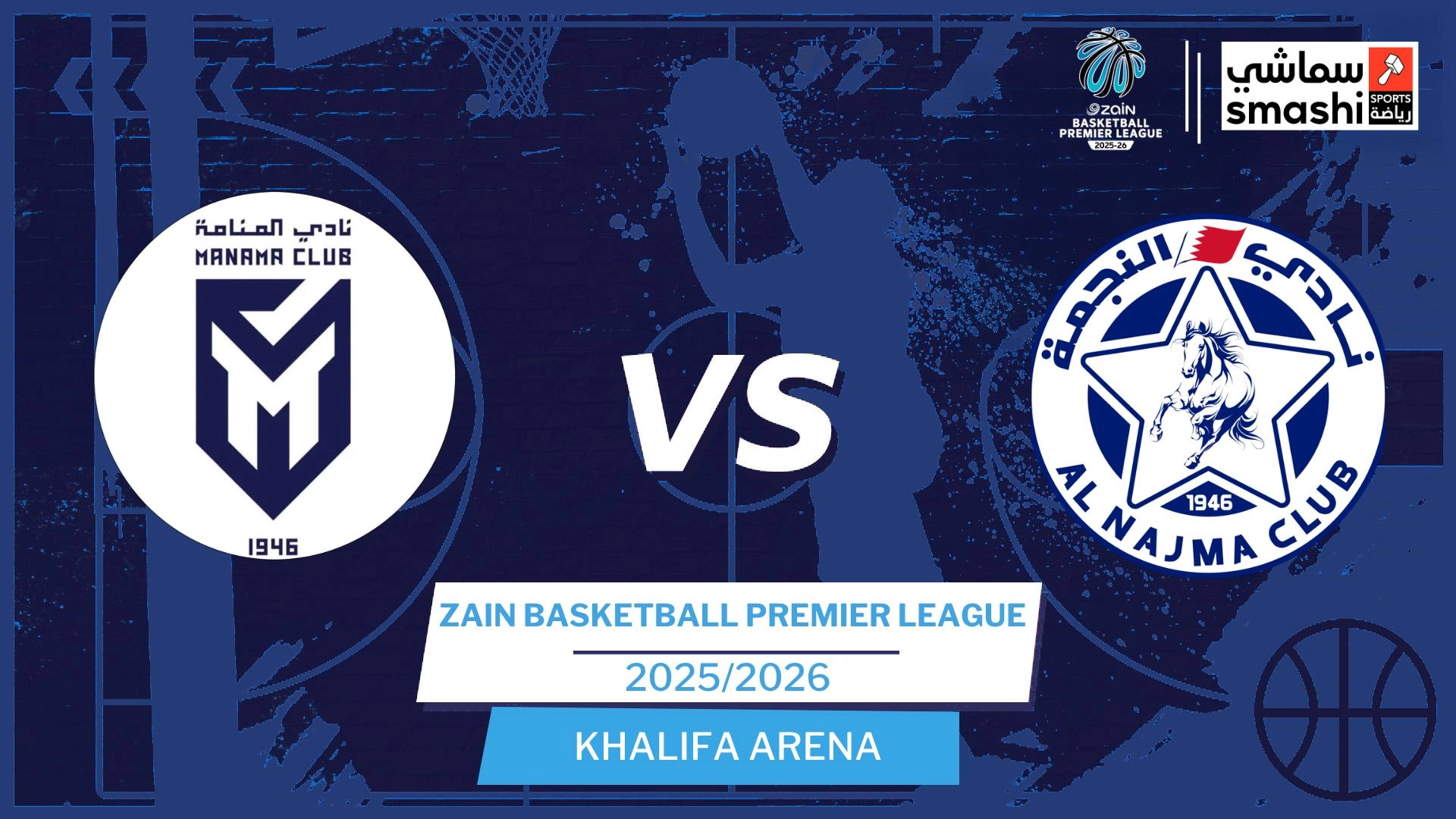 image of the match