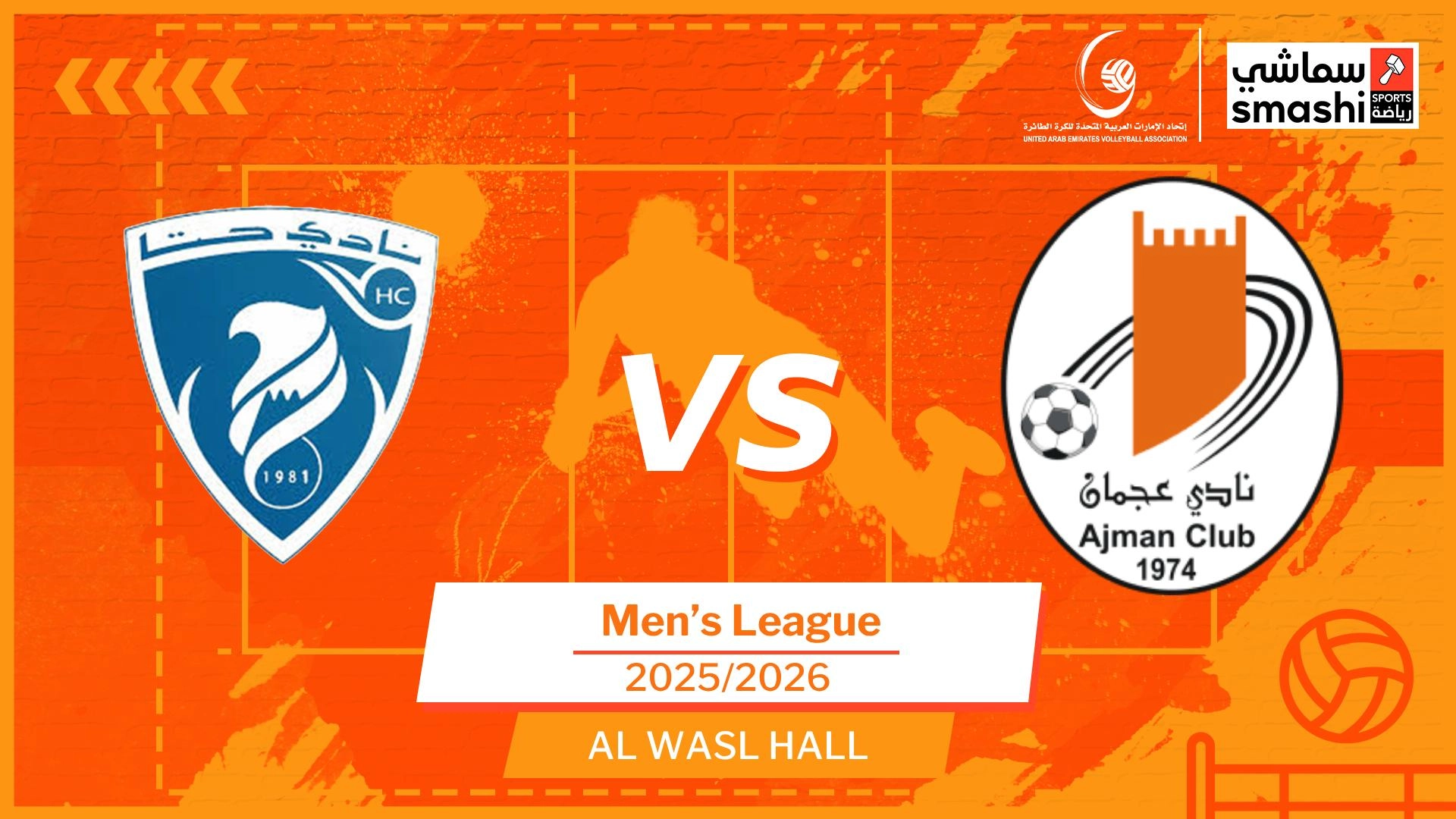 image of the match