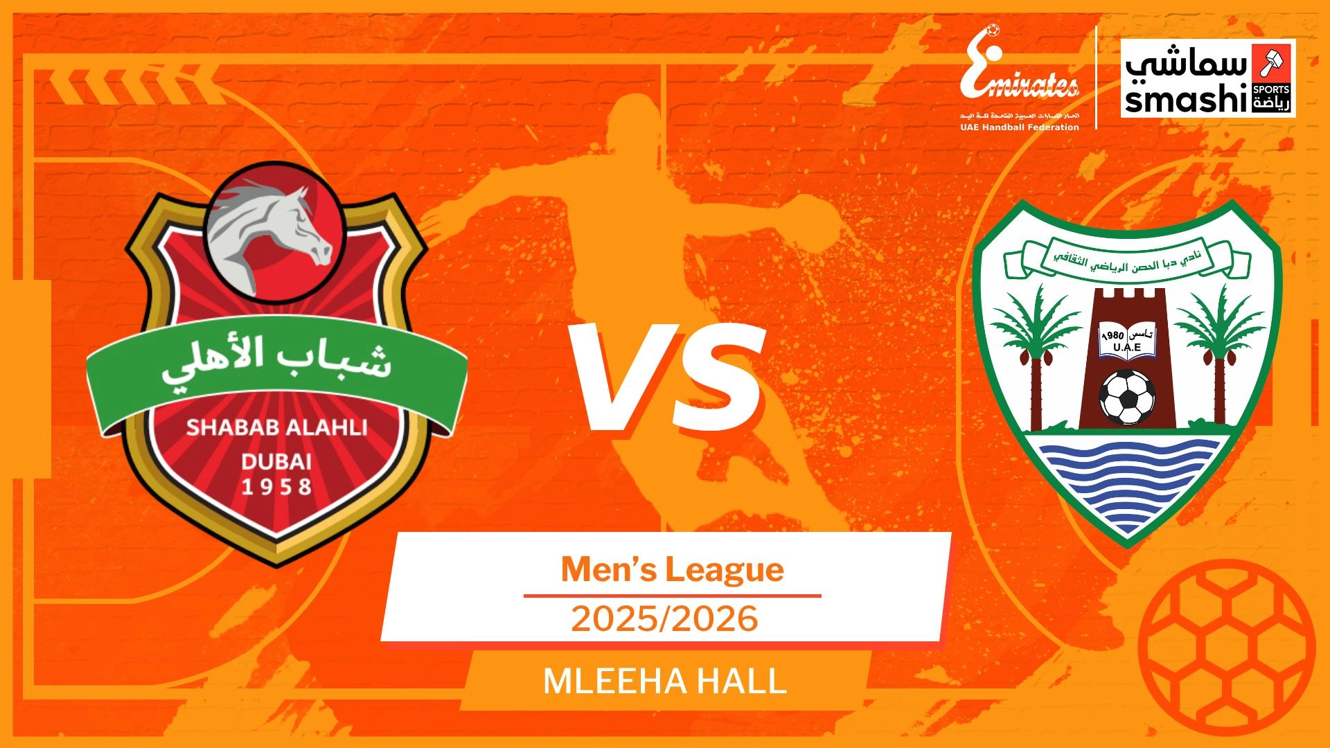 image of the match