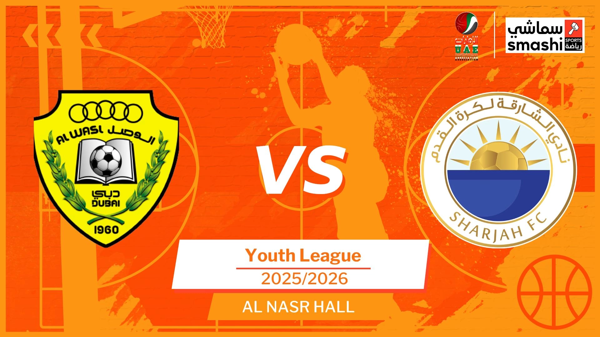image of the match