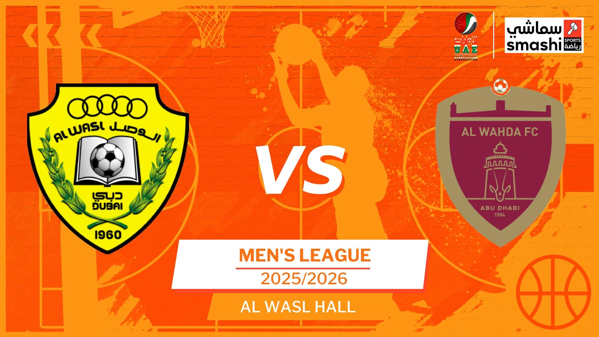 image of the match