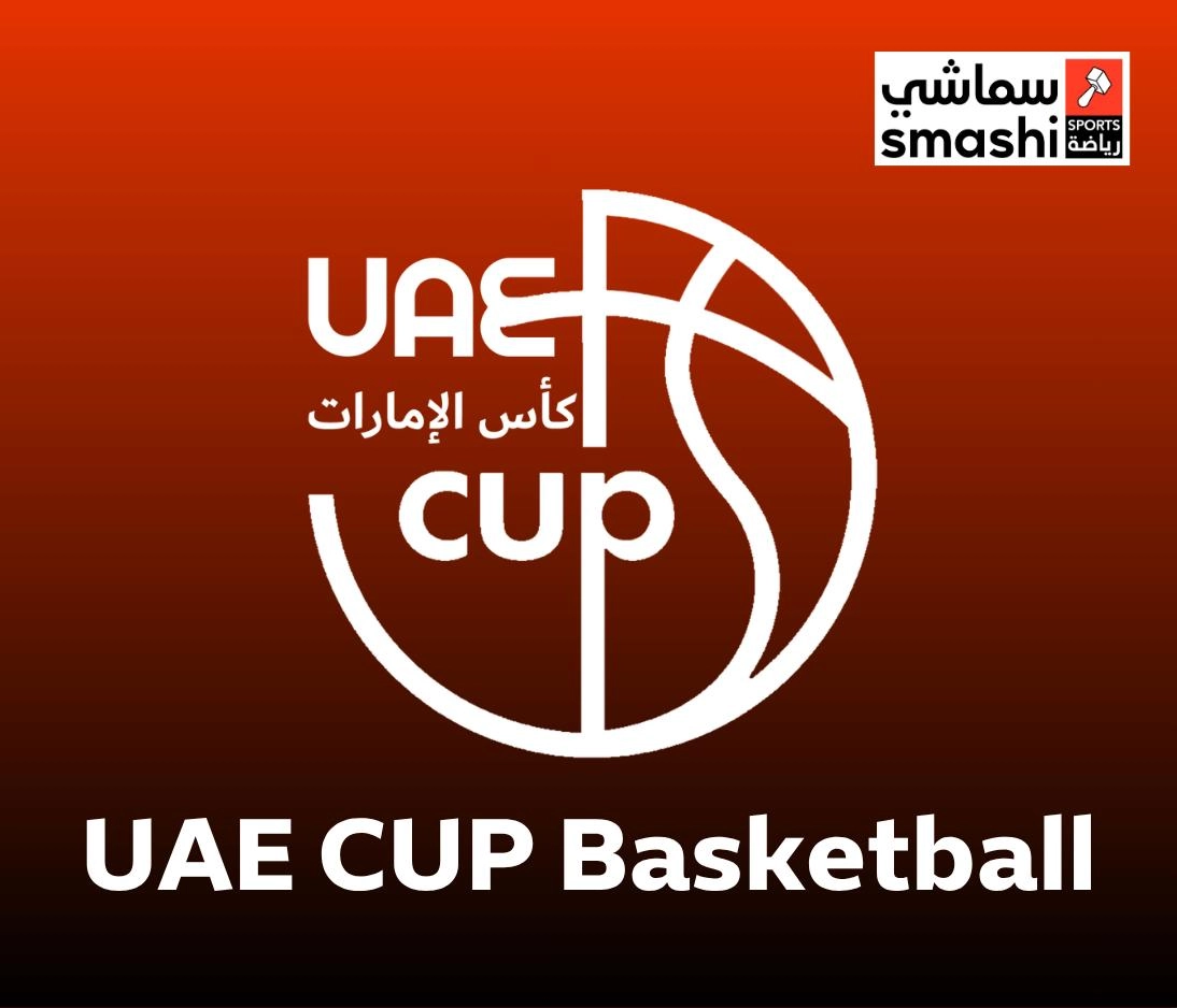 uae-cup-basketball