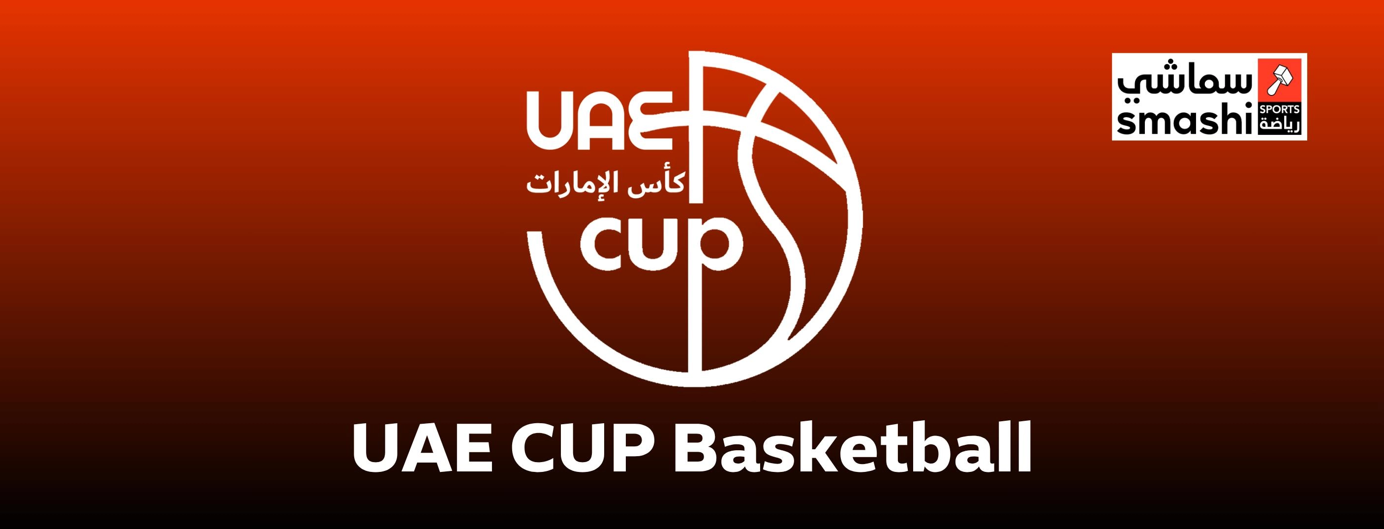 uae-cup-basketball