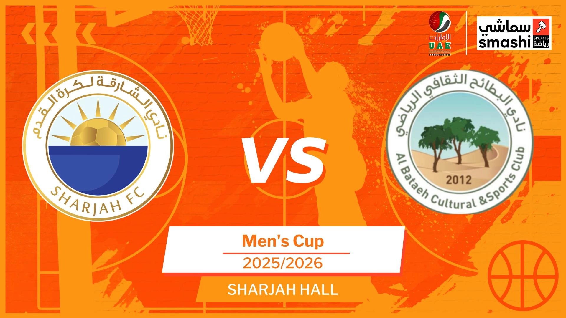 image of the match