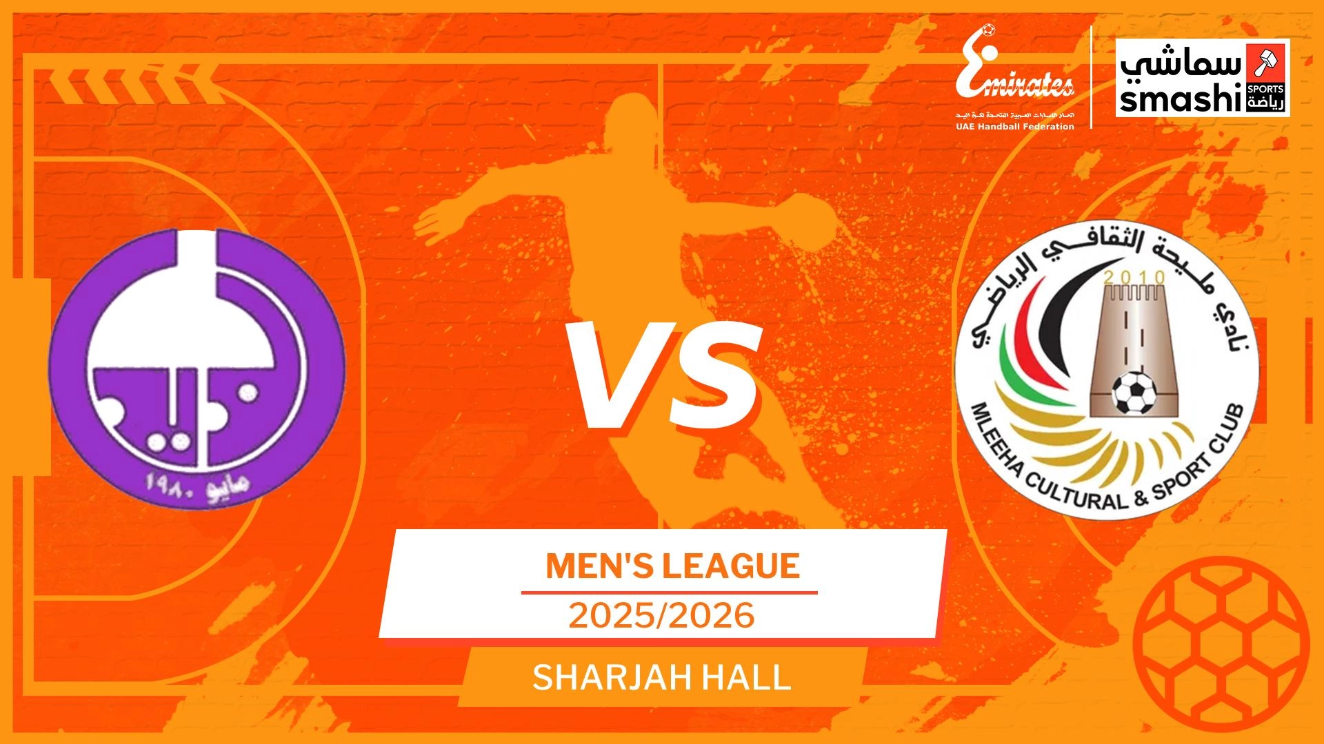 image of the match