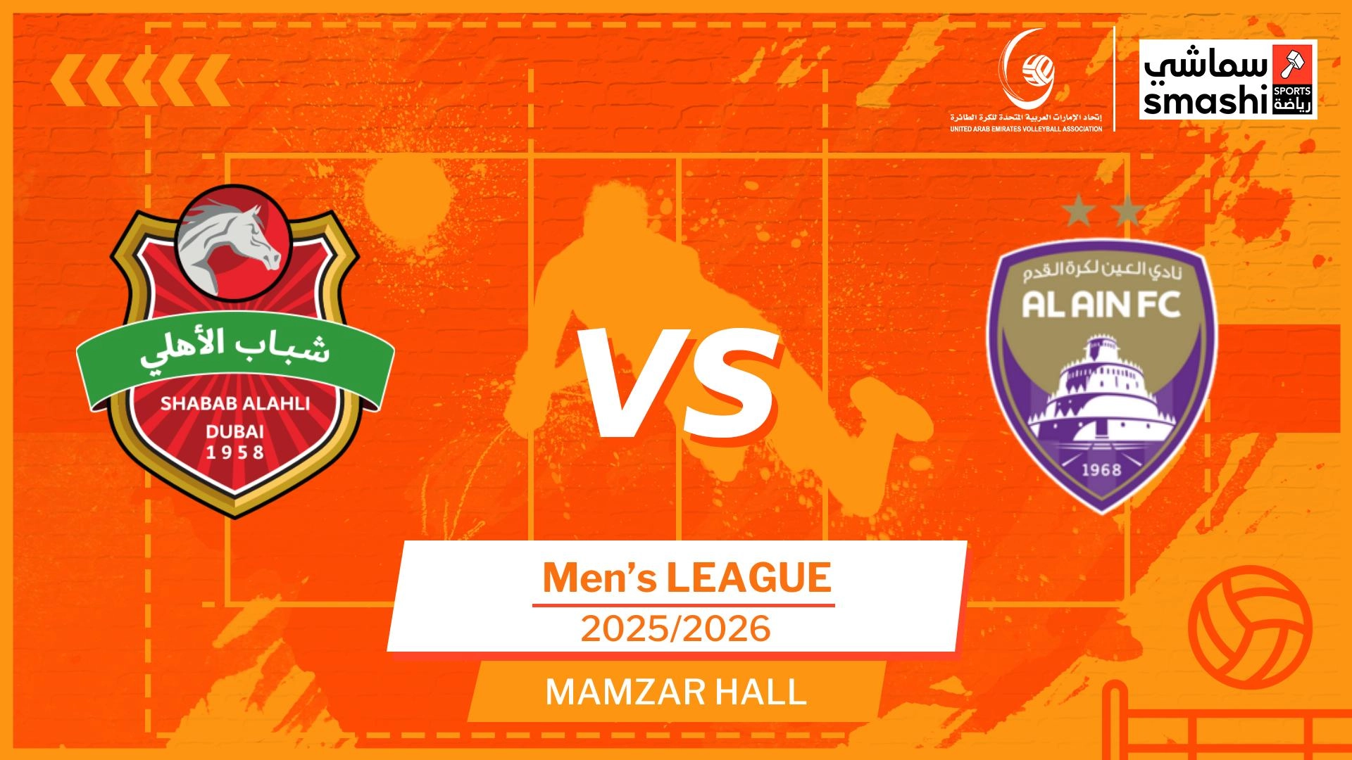 image of the match