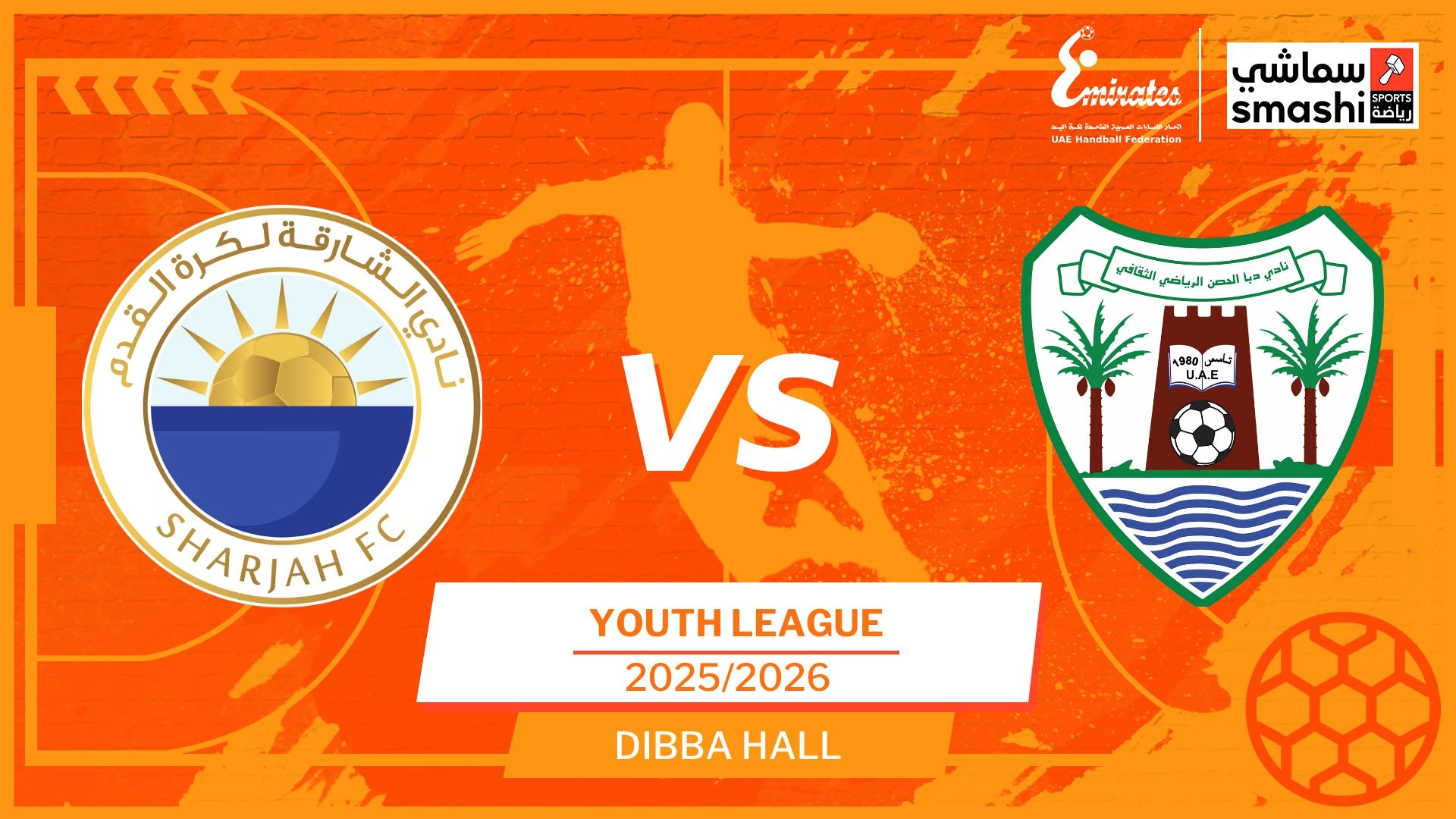 image of the match
